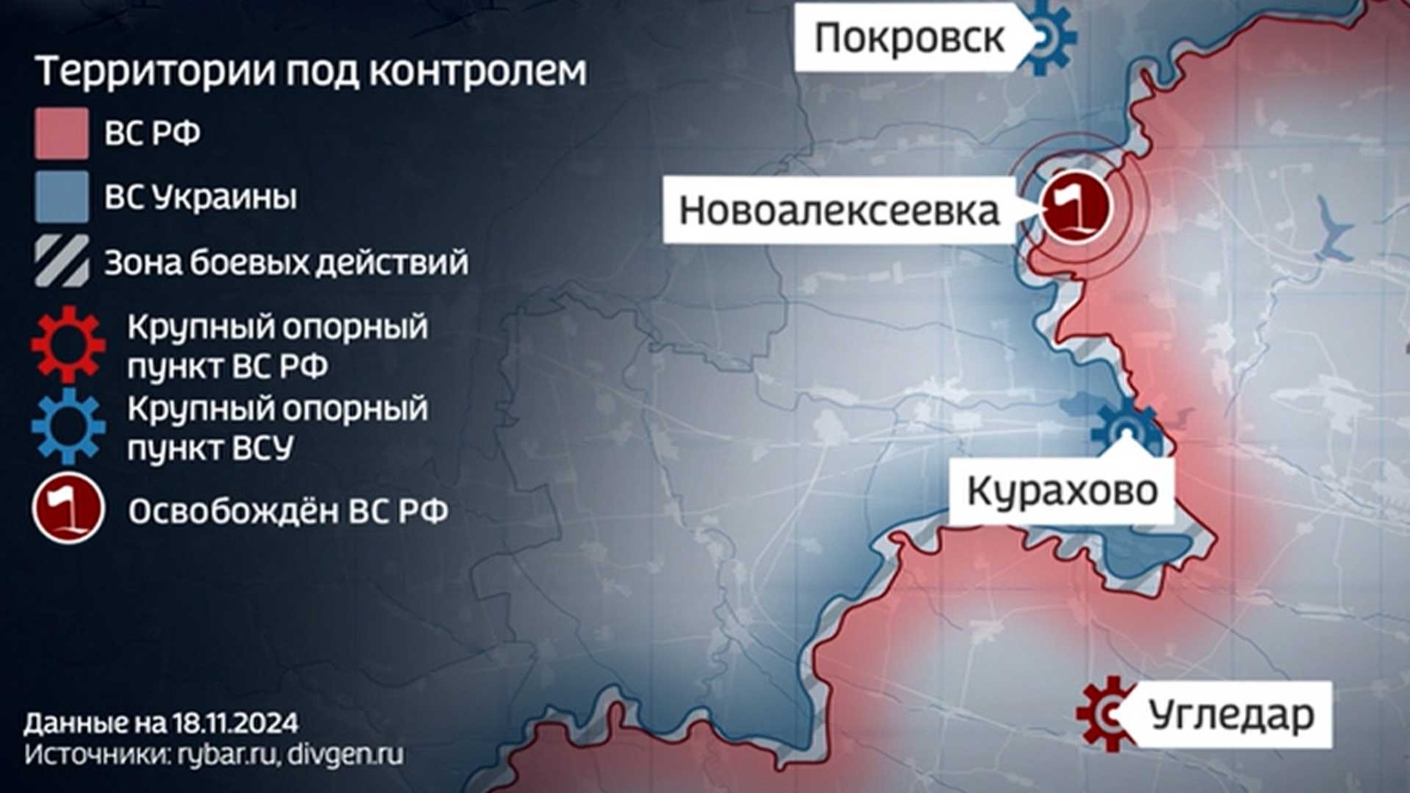За минувшие сутки бойцы России отбили 17 атак ВСУ