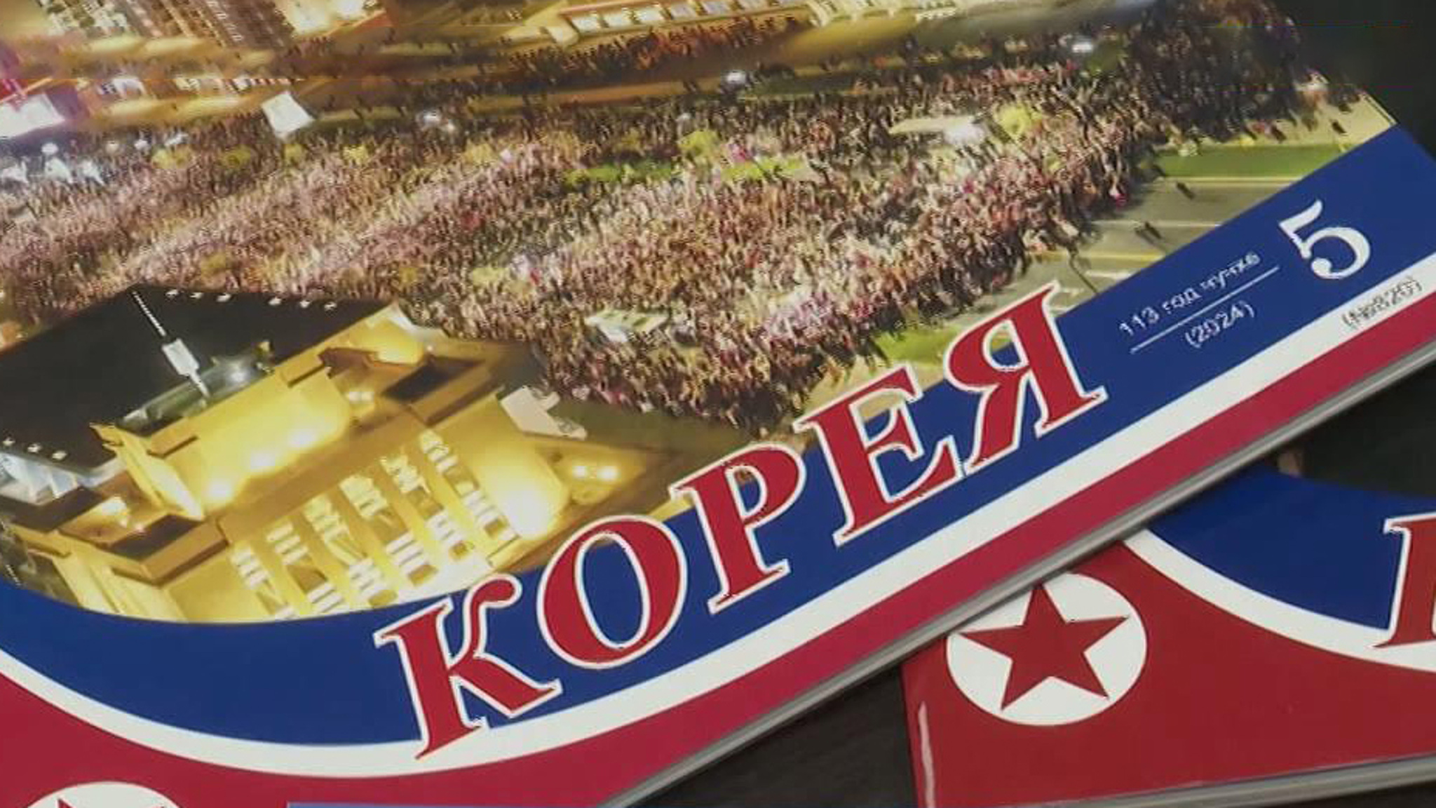 Северная Корея привлекает российских туристов пляжами и горнолыжными курортами