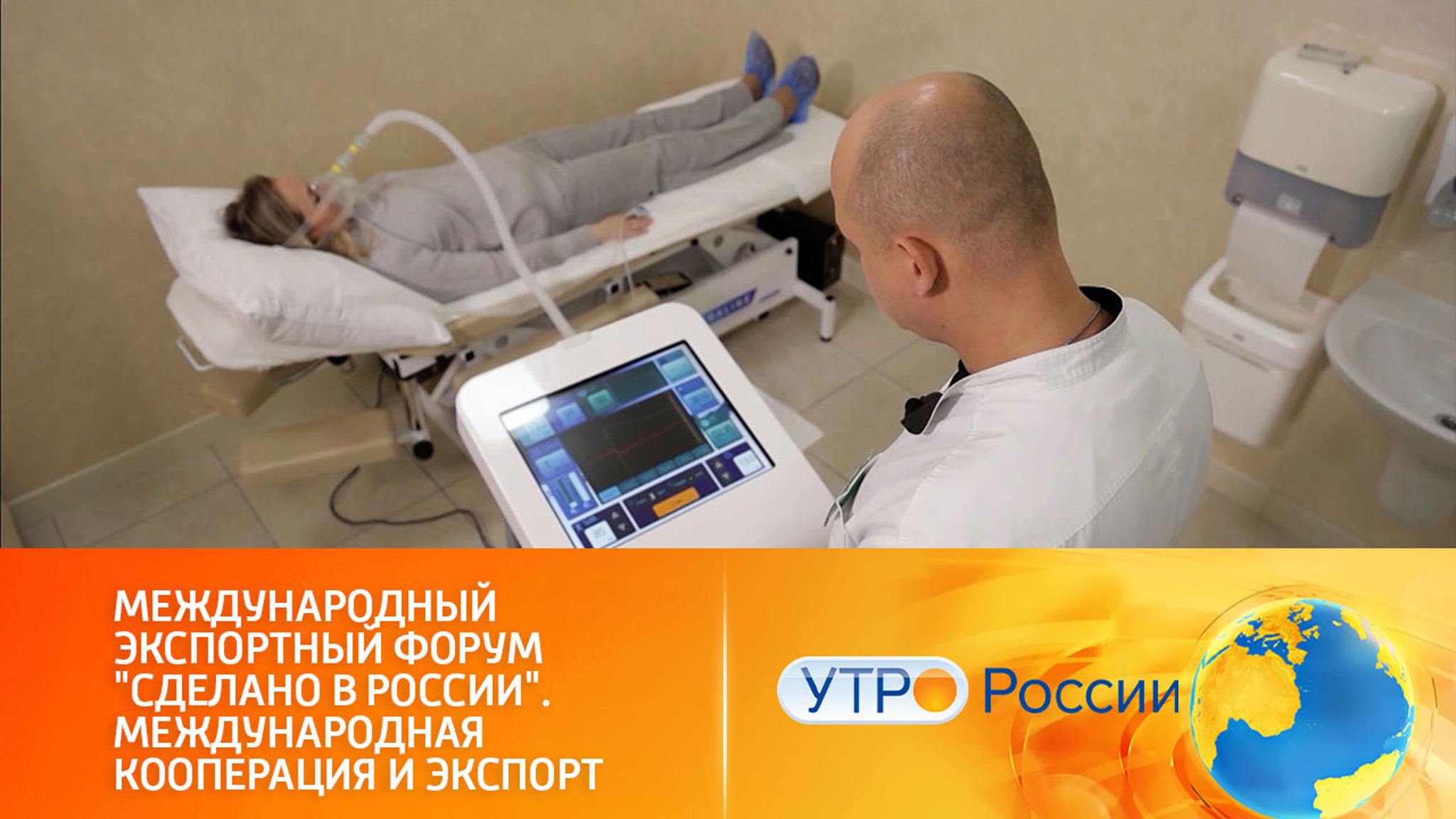 Подведены итоги премии "Экспортеры года"
