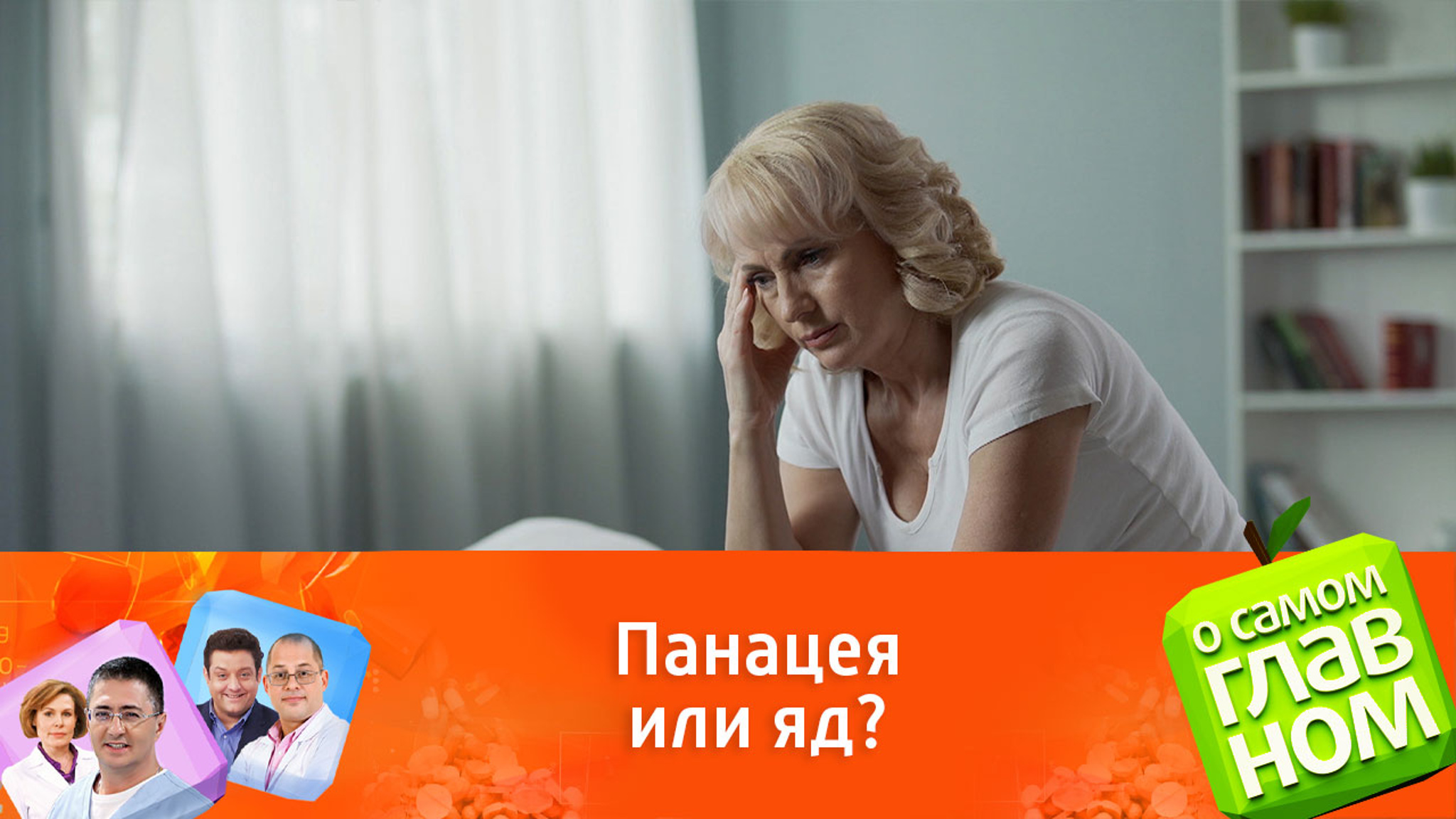 Диетолог Гинзбург назвал неожиданные свойства молока
