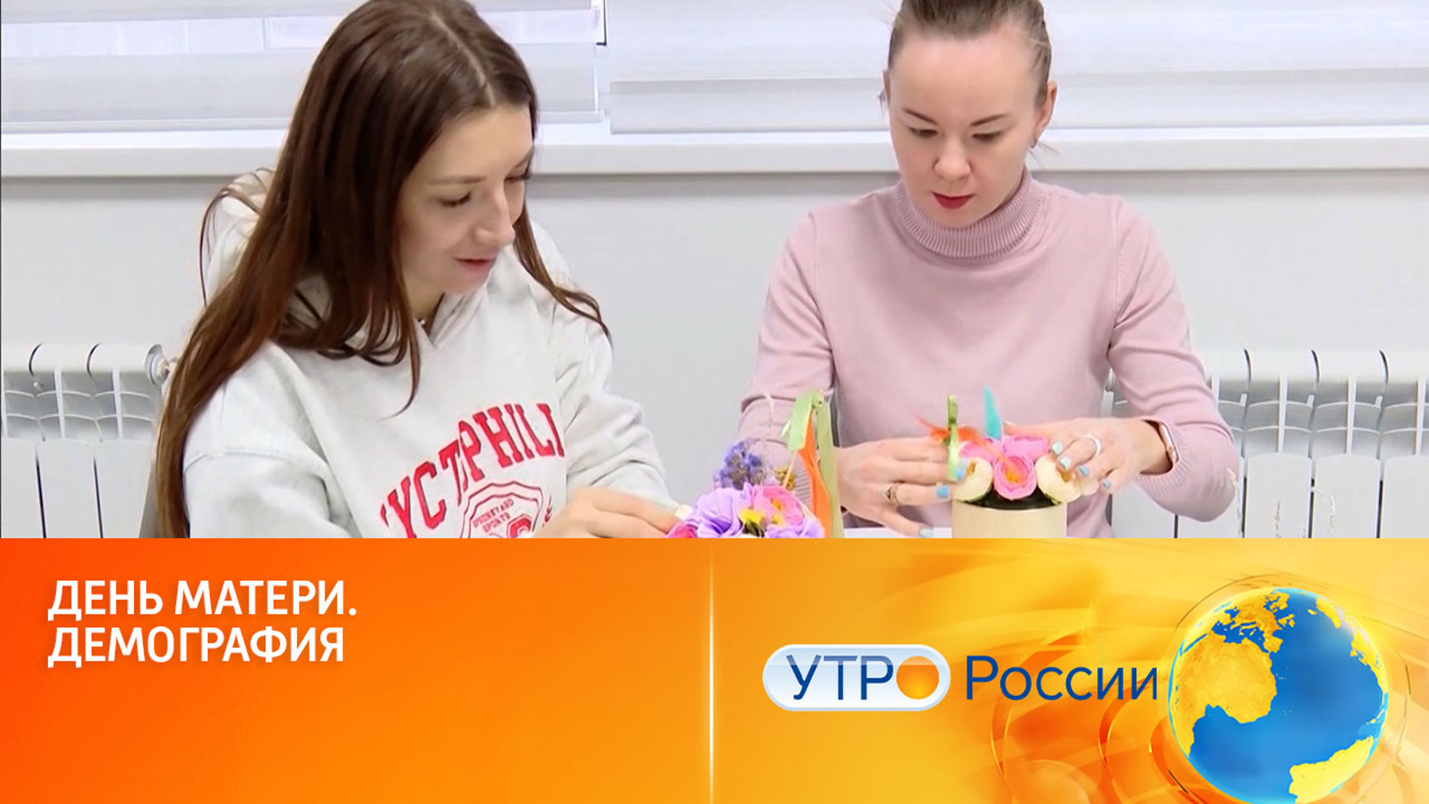 При кадровых центрах "Работа России" открывают женские клубы для молодых мам