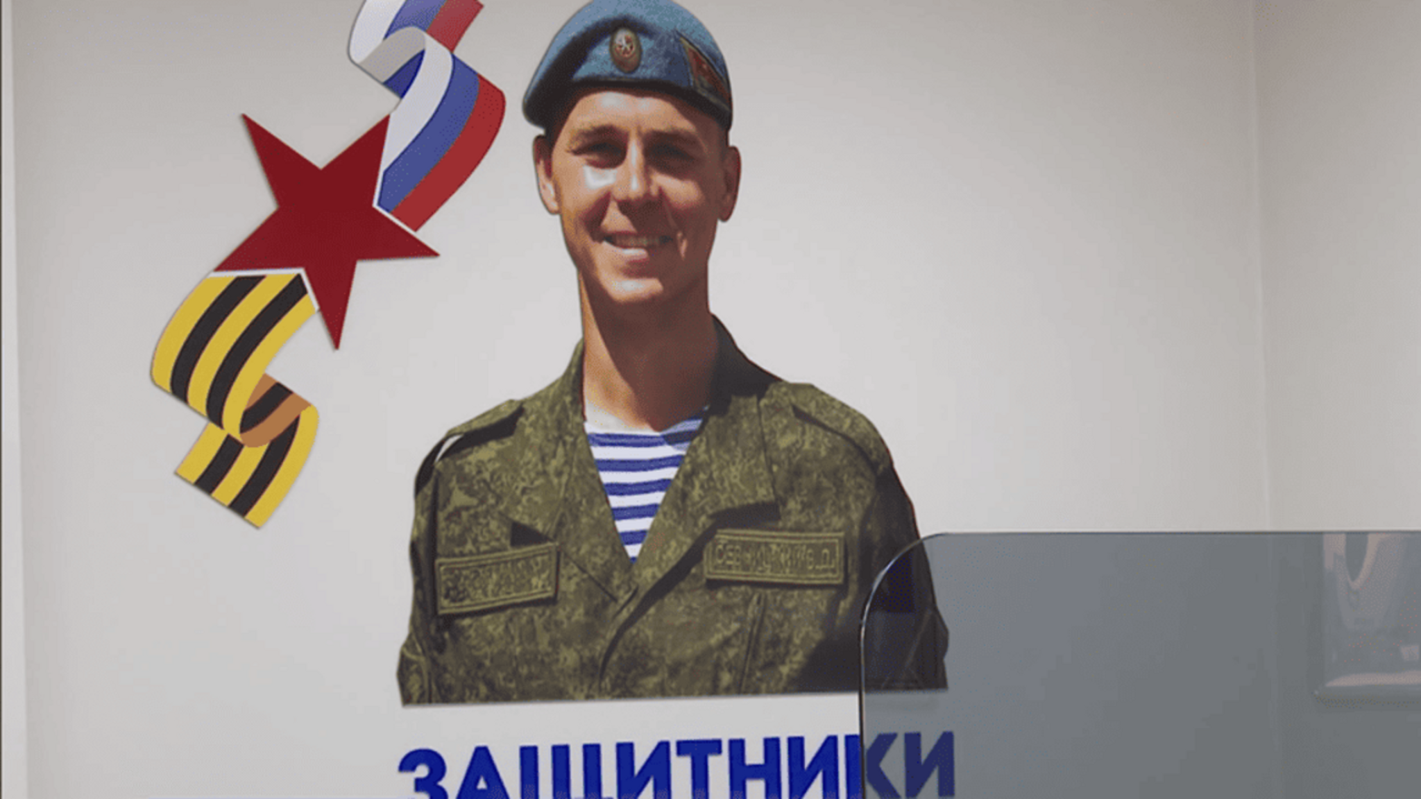 В Черкесске открылся военно-социальный центр Министерства обороны России.