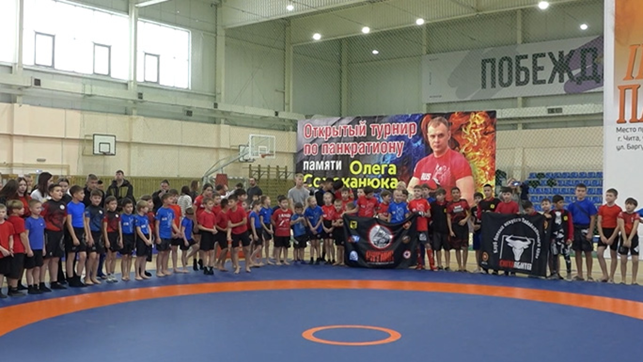 В Чите прошел Кубок по панкратиону памяти Олега Сороканюка