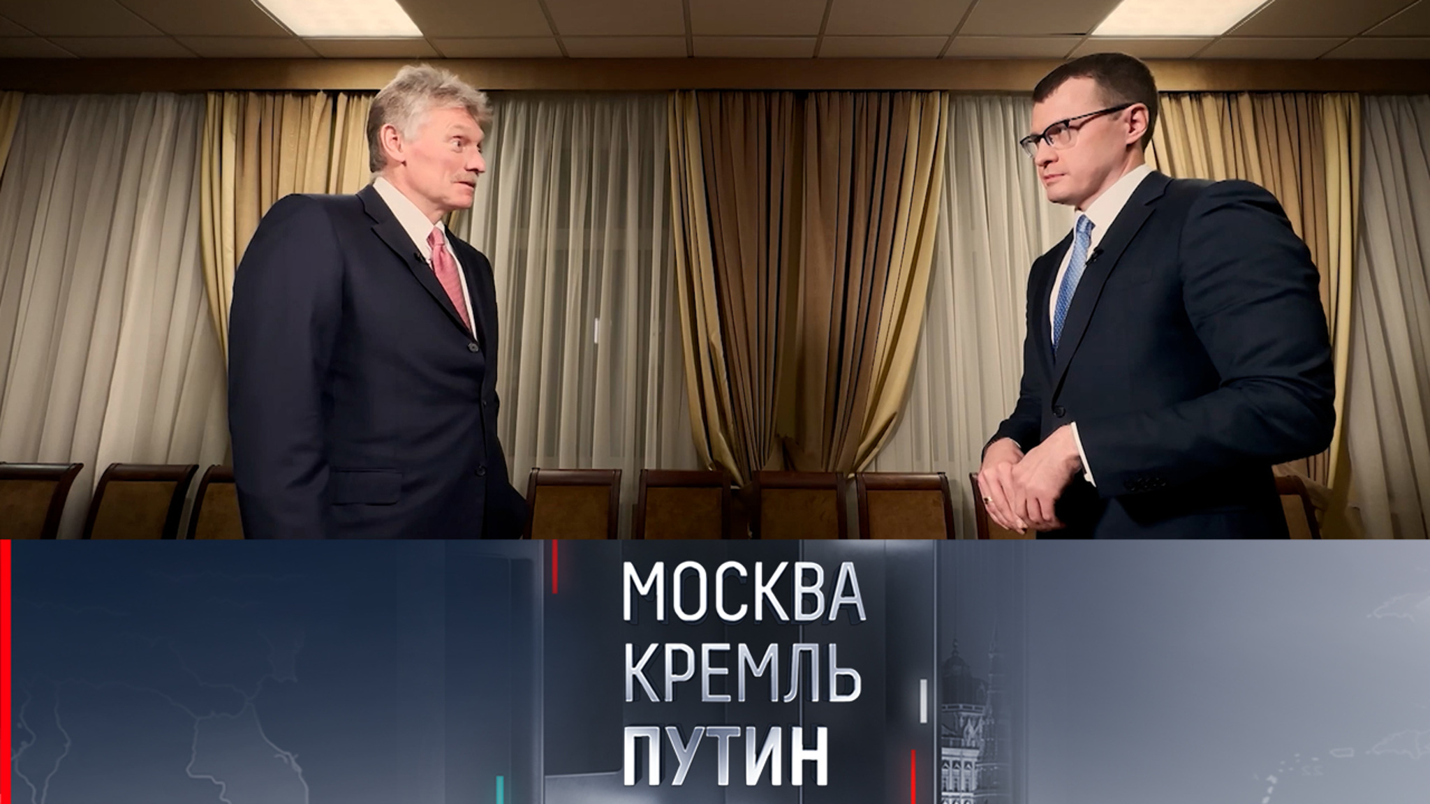 Песков про президентство Трампа: мы не носим розовые очки