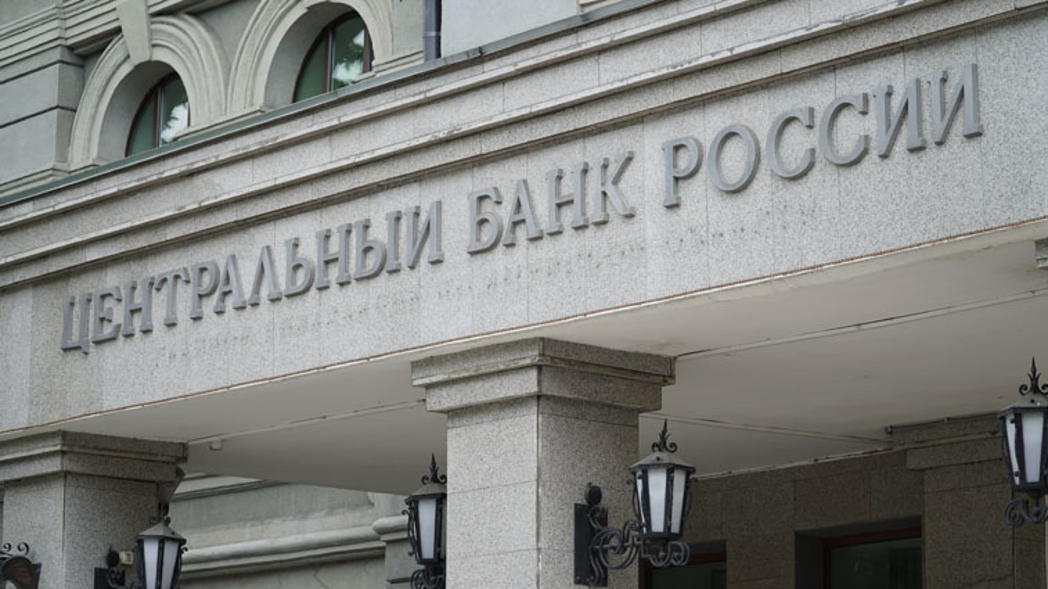 Эксперт: риторика ЦБ неожиданно изменилась