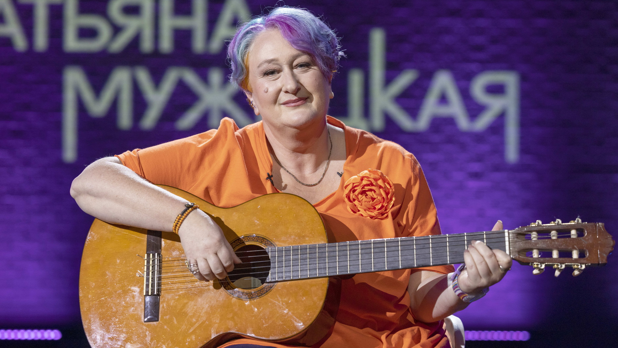 Психолог Татьяна Мужицкая – в программе "Линия жизни"