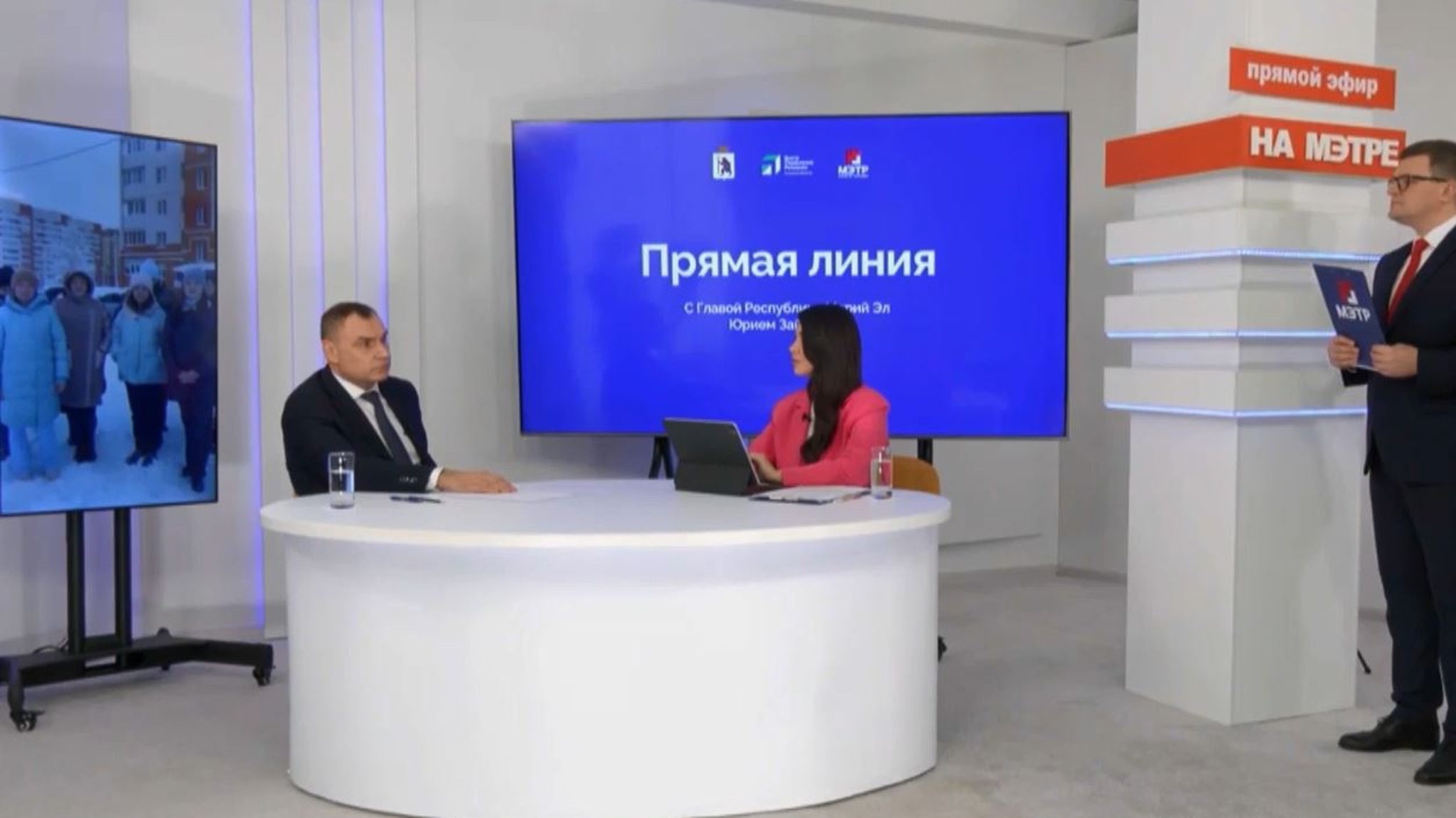 Поддержка бойцов СВО, новые троллейбусы, строительство школы: Юрий Зайцев ответил на вопросы жителей Марий Эл