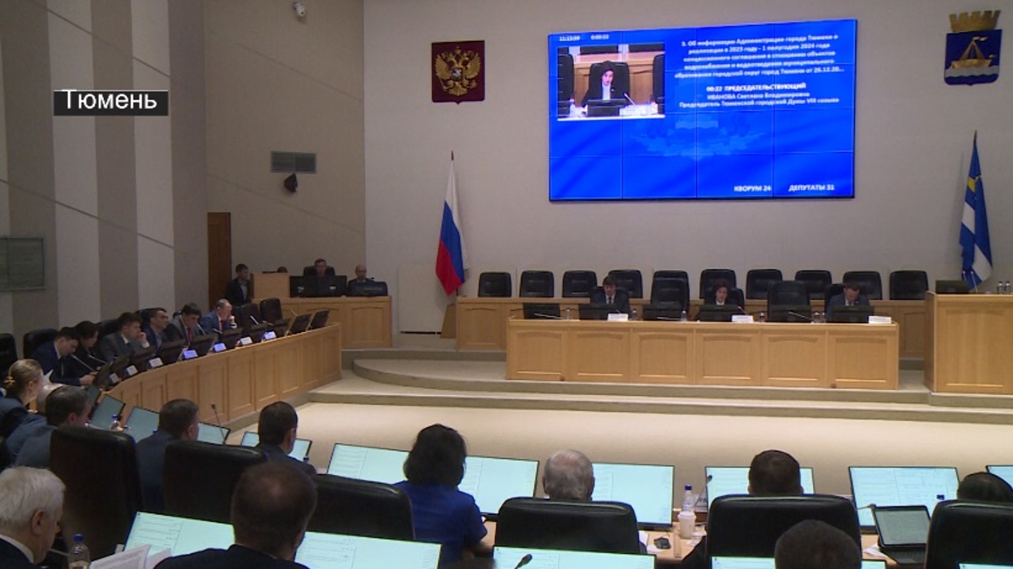 Депутаты гордумы обсудили развитие дорожно-транспортной сети Тюмени