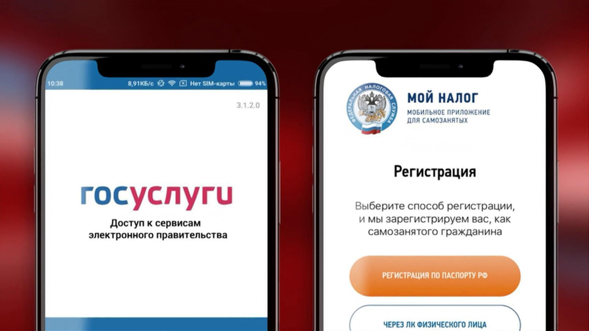 2 декабря истекает срок уплаты налогов