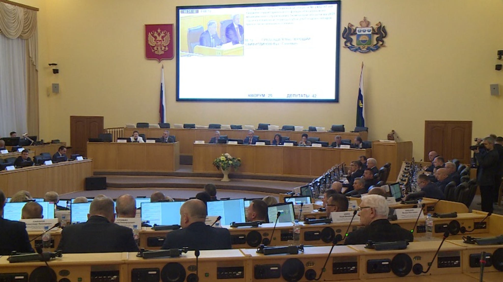 Депутаты утвердили бюджет Тюменской области на ближайшие три года