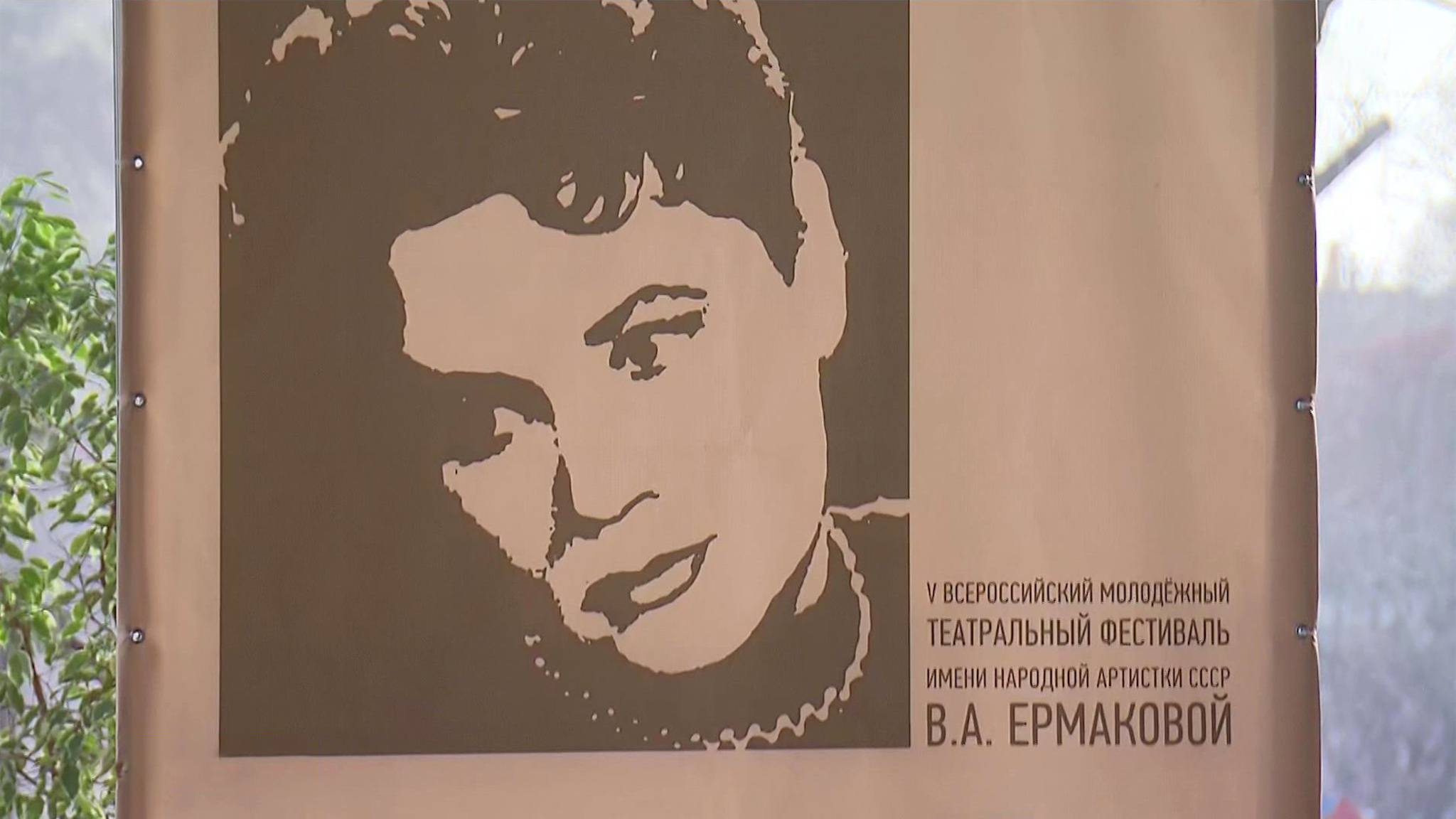 На фестиваль в Саратов приехали знаменитые ученики Валентины Ермаковой