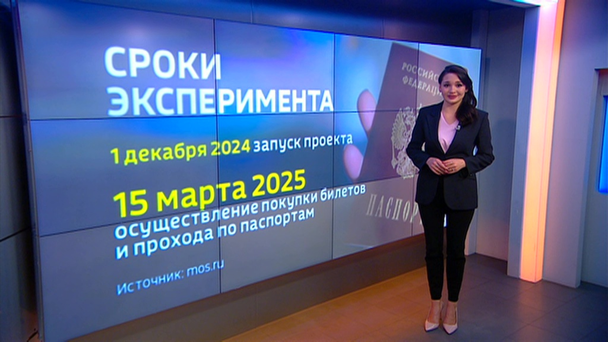 Билеты по паспорту: как запланировать поход в театр
