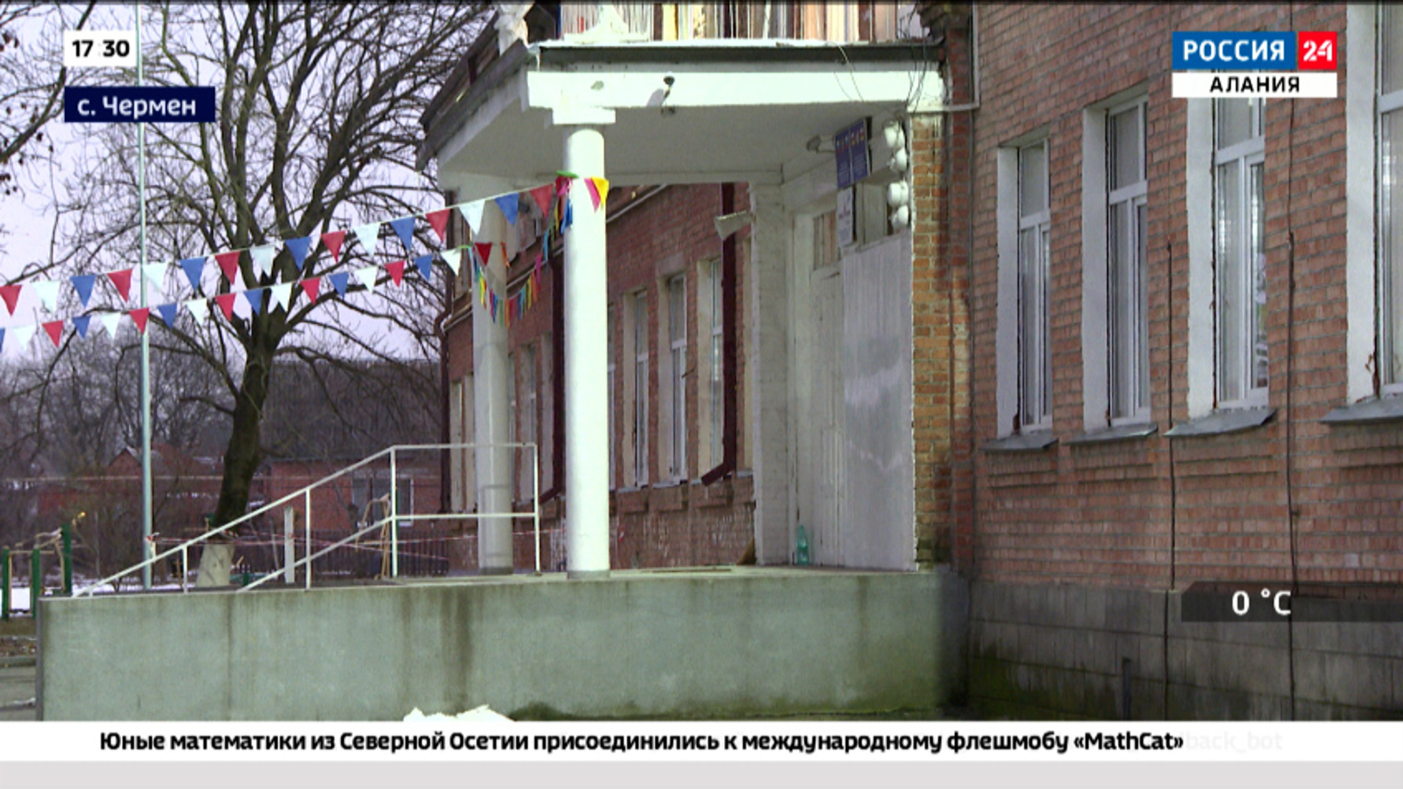 Эфир от 02.12.2024
