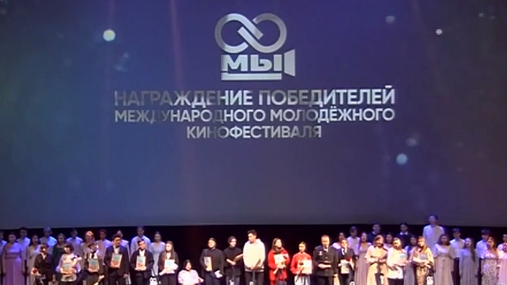 Телевизионный сюжет ГТРК "Нижний Новгород" занял призовое место на II Международном молодежном кинофестивале "МЫ"