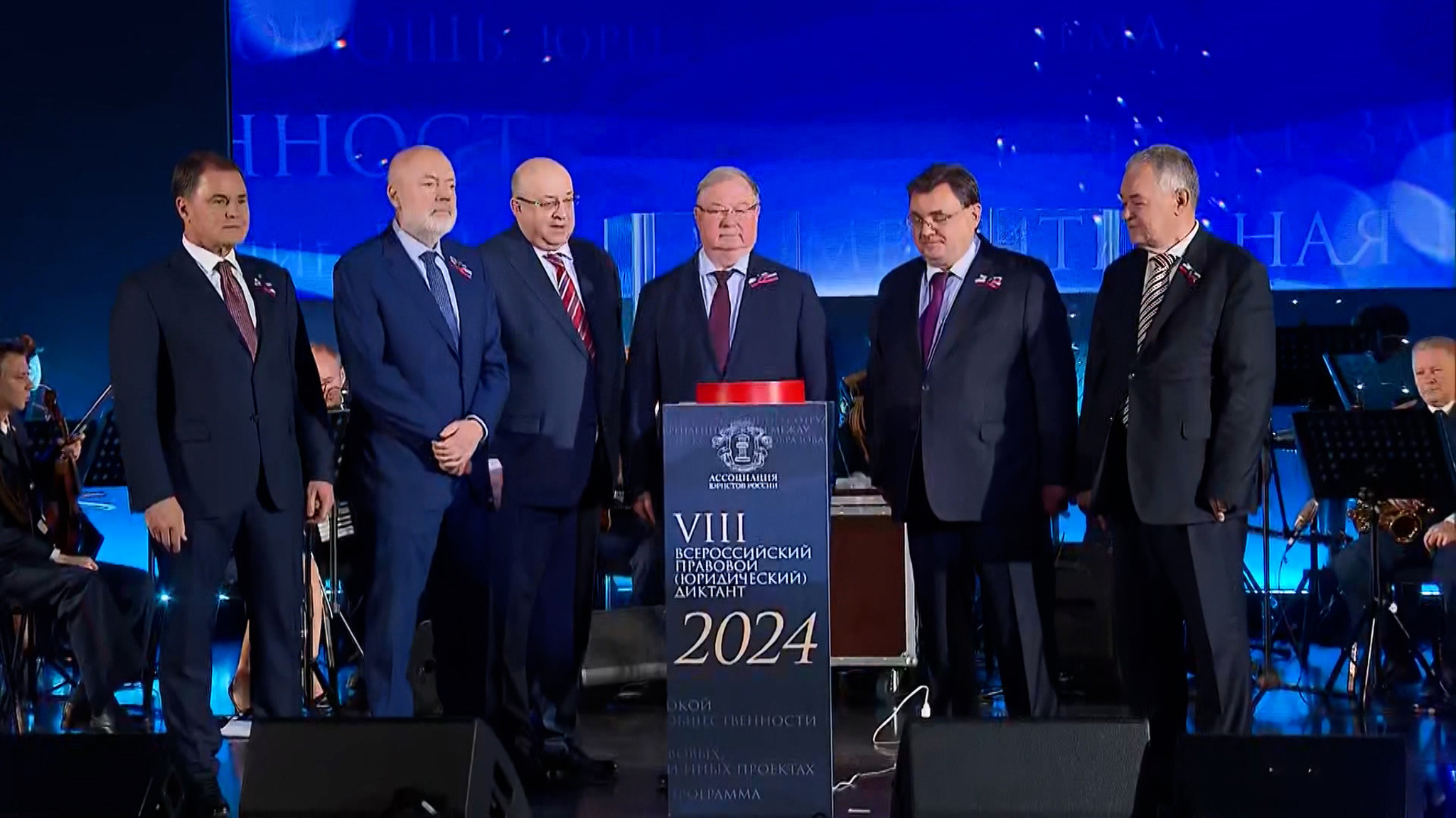 Названы победители премии "Юрист года – 2024"
