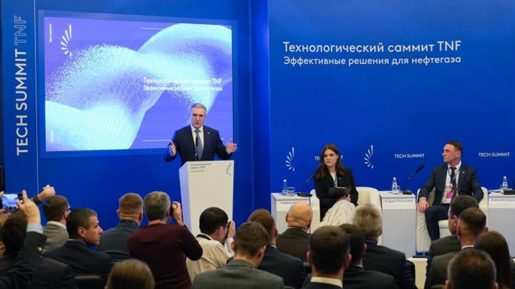 Технологический саммит TNF открылся в Тюмени
