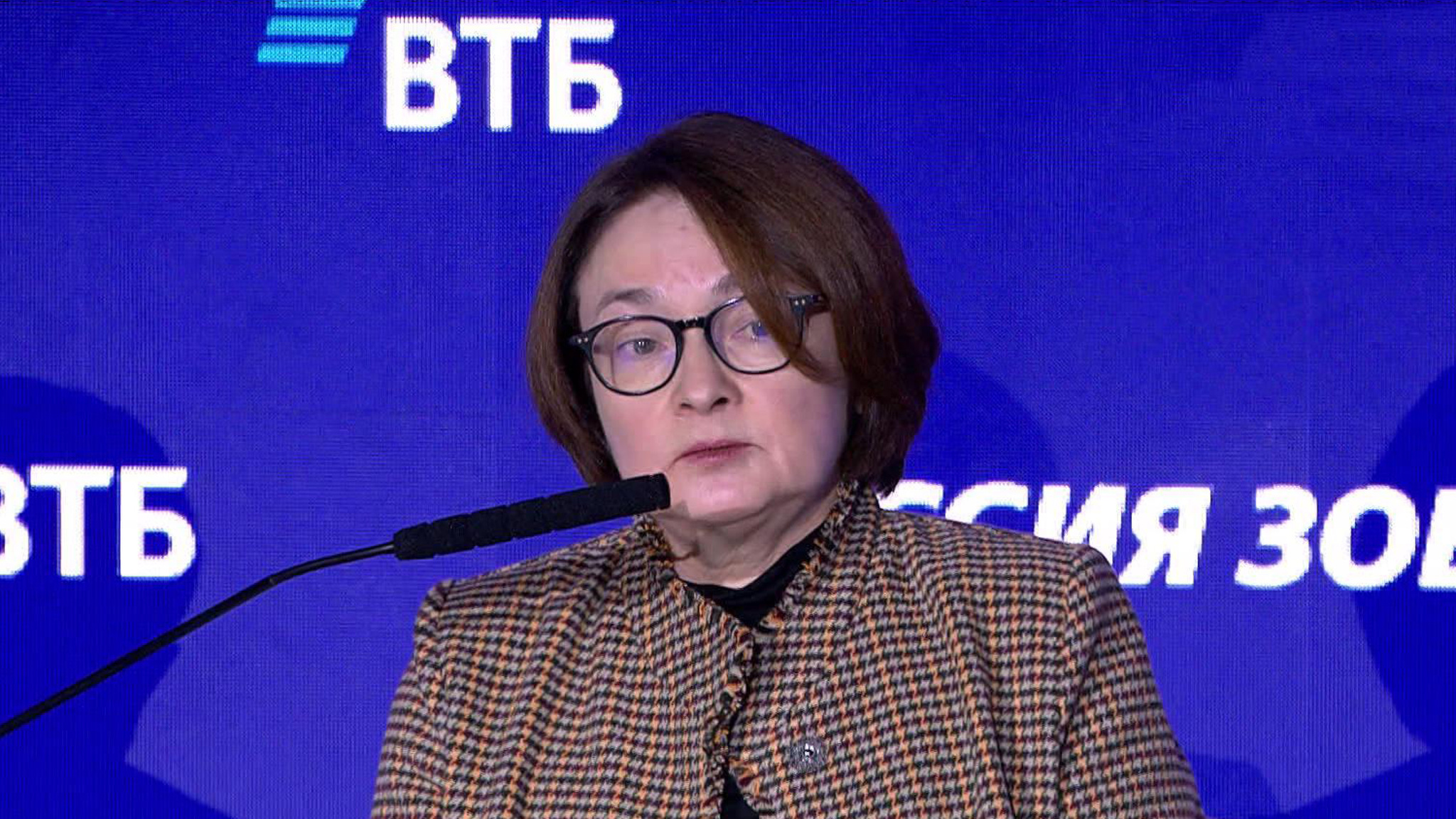 Набиуллина прибегла к медицинской терминологии, говоря об инфляции