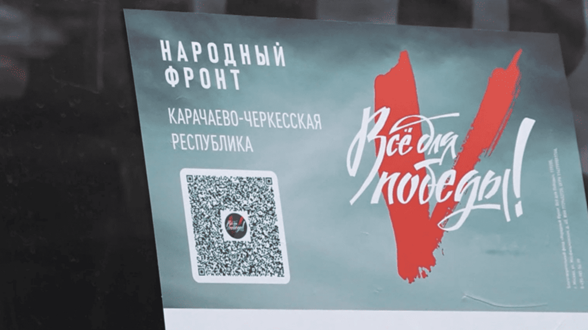 Очередной автомобиль "Газель" передали бойцам СВО из Карачаево-Черкесии
