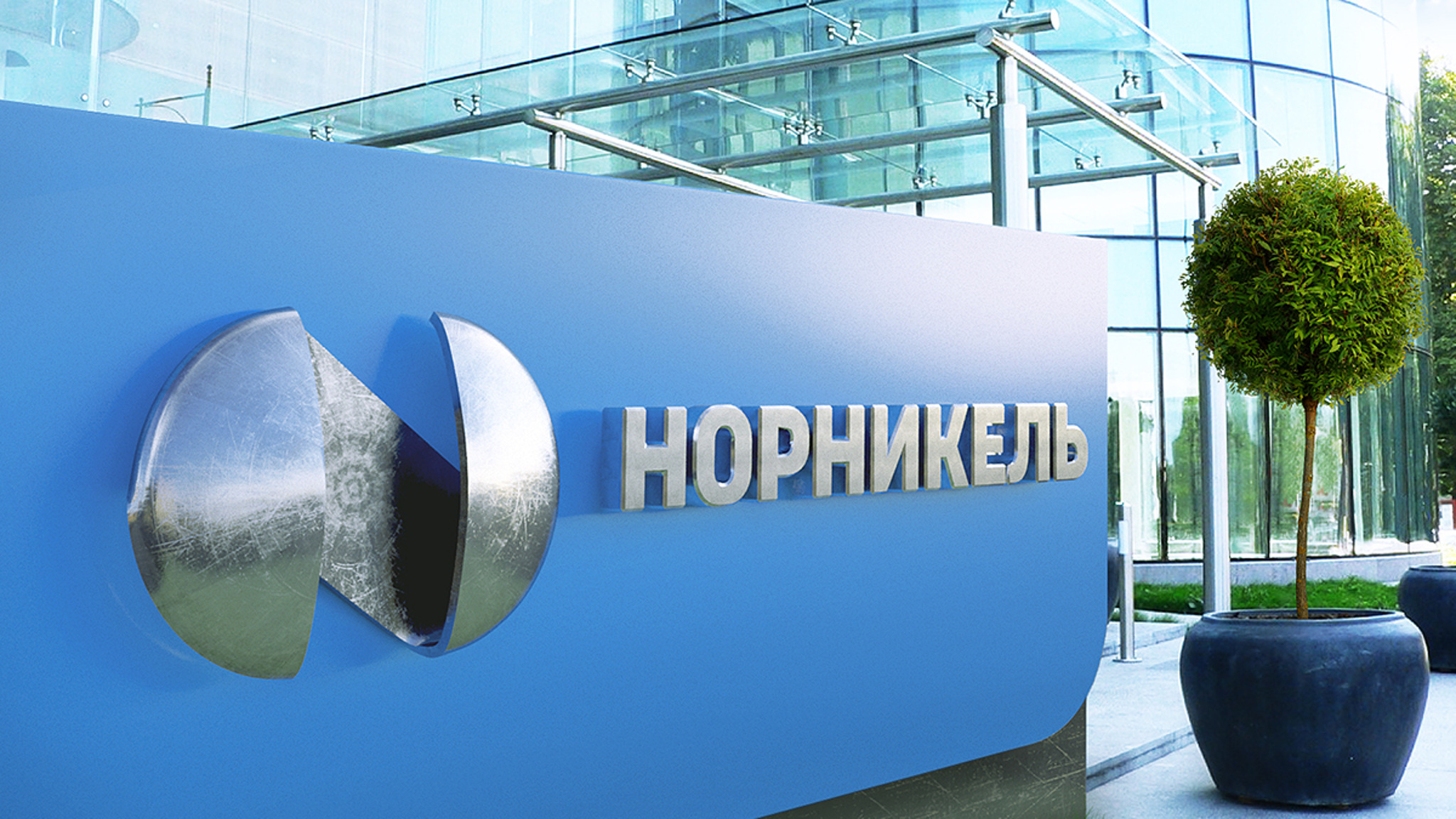 "Русал" в очередной раз блокирует проекты развития "Норникеля"