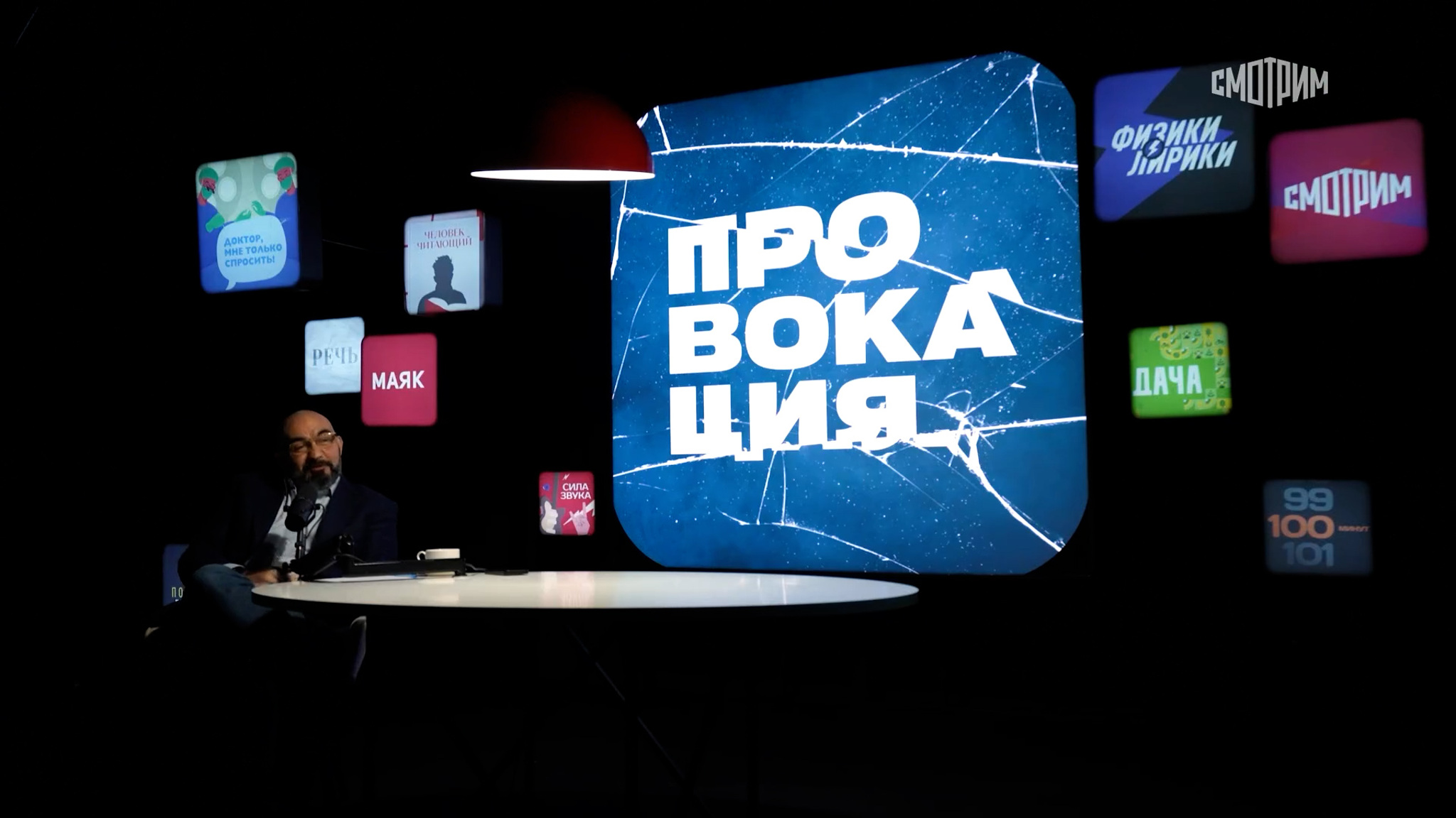 Кинотерапия с Сергеем Насибяном: психолог рассказывает, как правильно смотреть "Субстанцию"