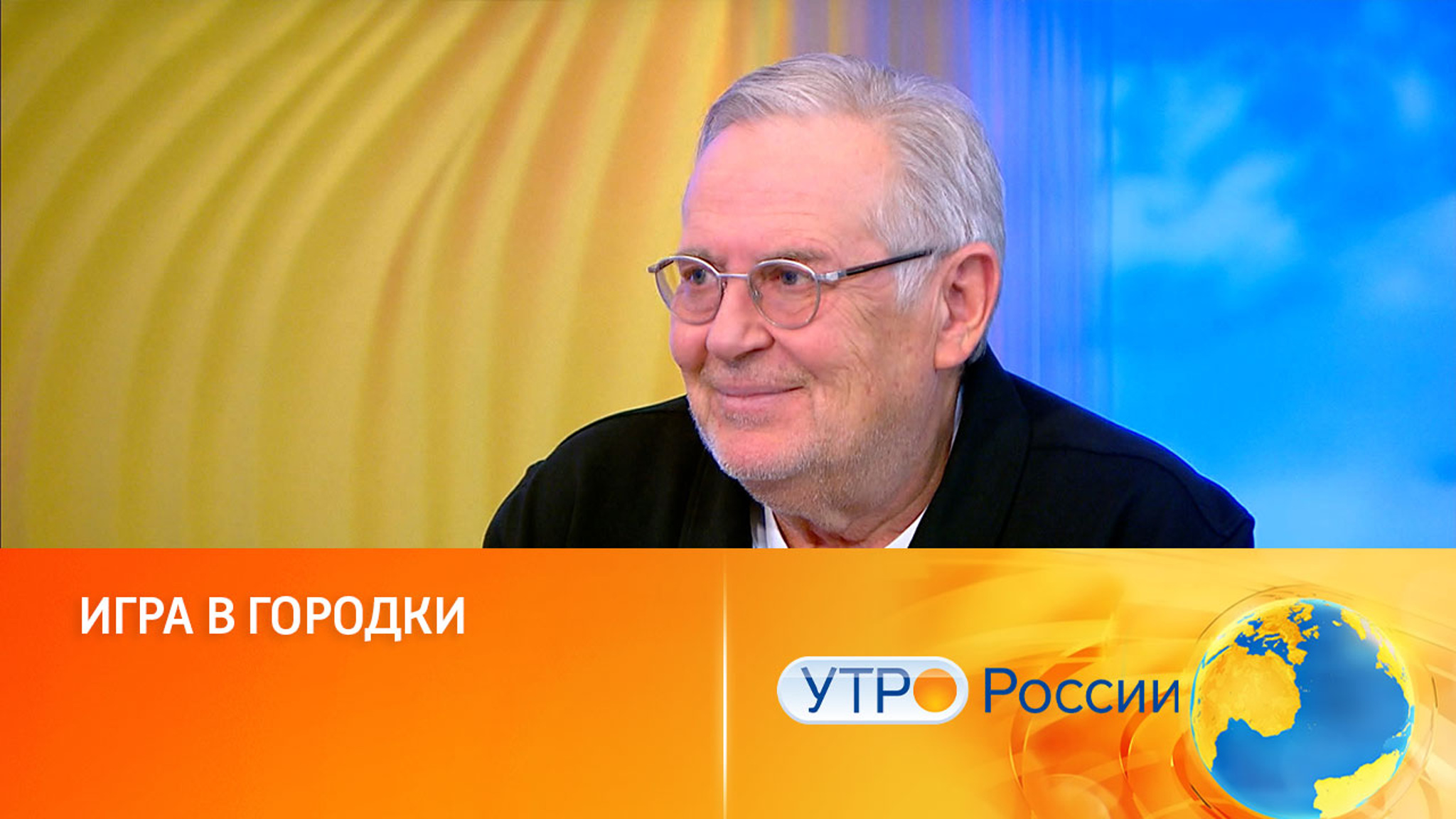 Юрий Стоянов представил свою новую книгу