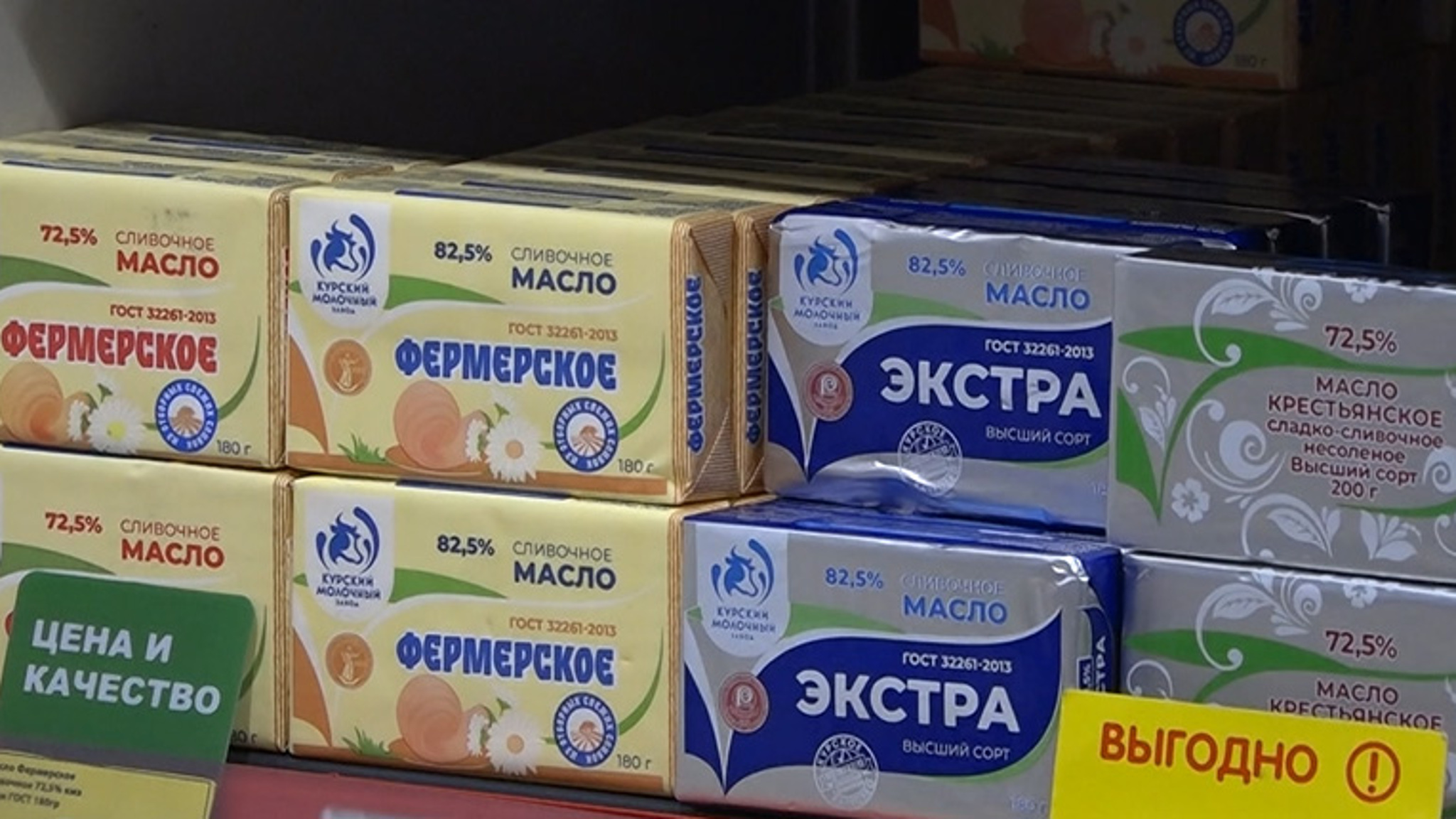 Меморандум о сдерживании цен на сливочное масло и хлеб подписан в Забайкалье