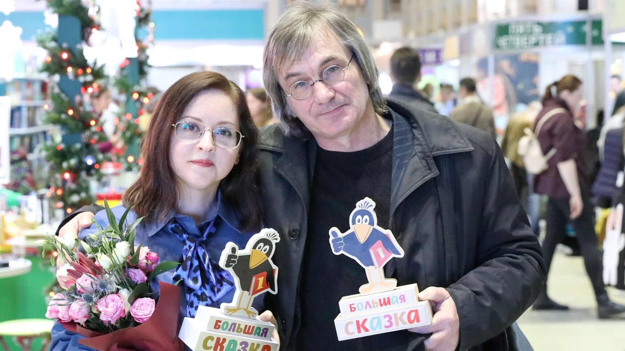 На ярмарке non/fiction назвали лауреатов премии Успенского "Большая сказка"