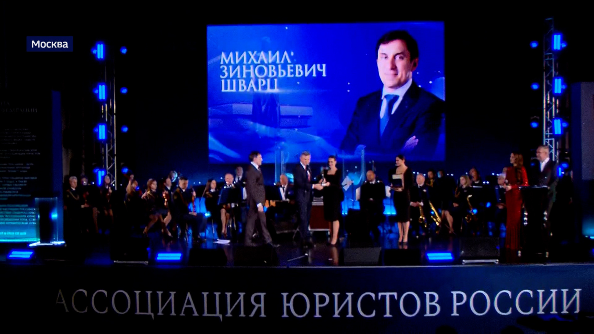 Константин Чуйченко наградил лауреатов премии "Юрист года"