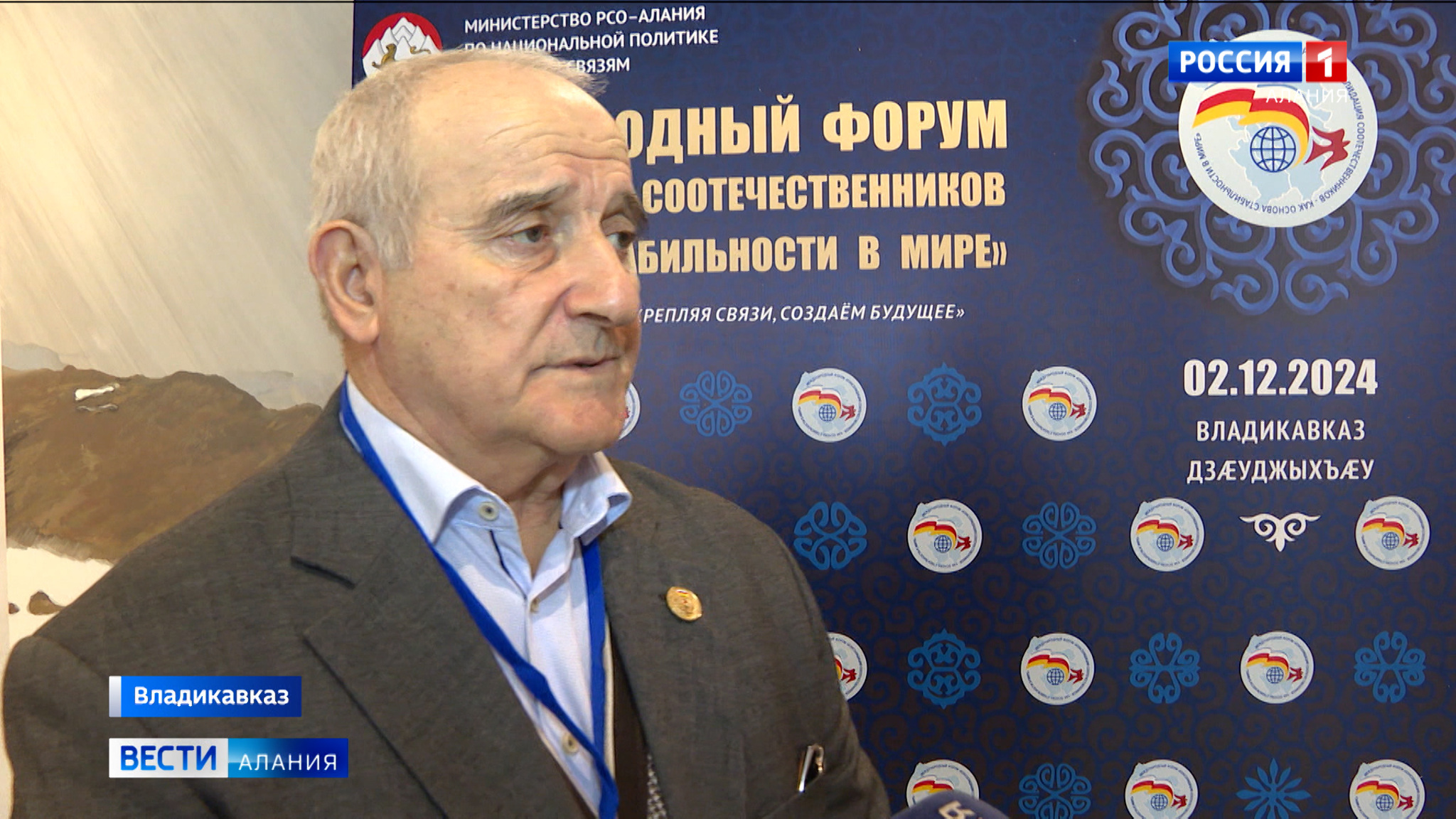 Казбек Фриев о планах в новой должности