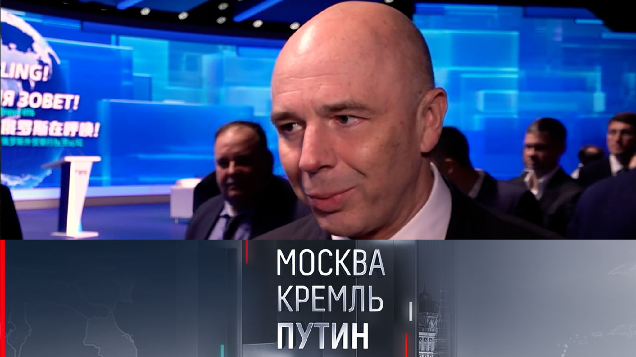Силуанов выразил уверенность, что инфляцию удастся "придавить" в 2025 году