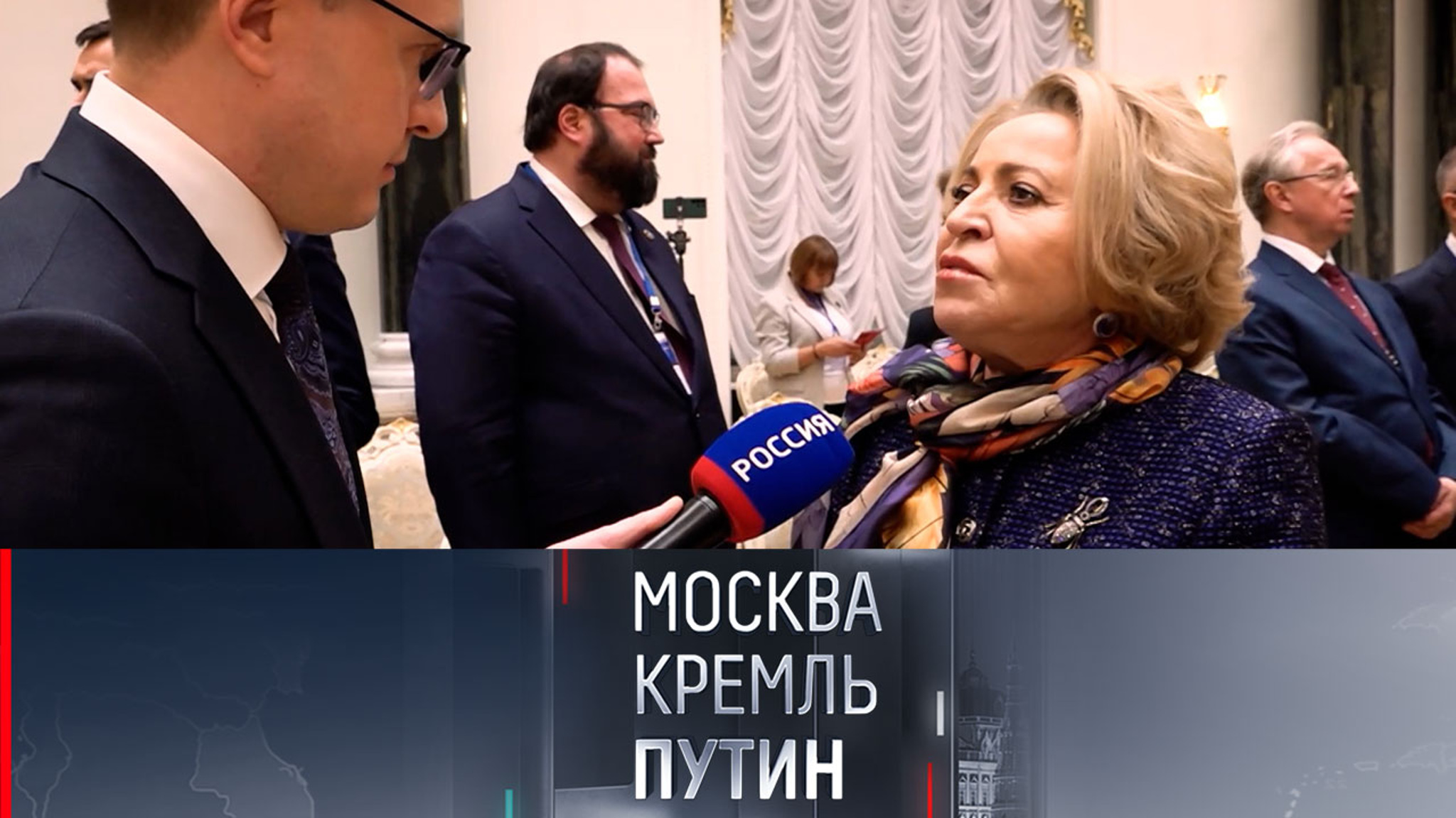 Матвиенко о союзе РФ и Белоруссии: мы сдвинули плечи ближе друг к другу