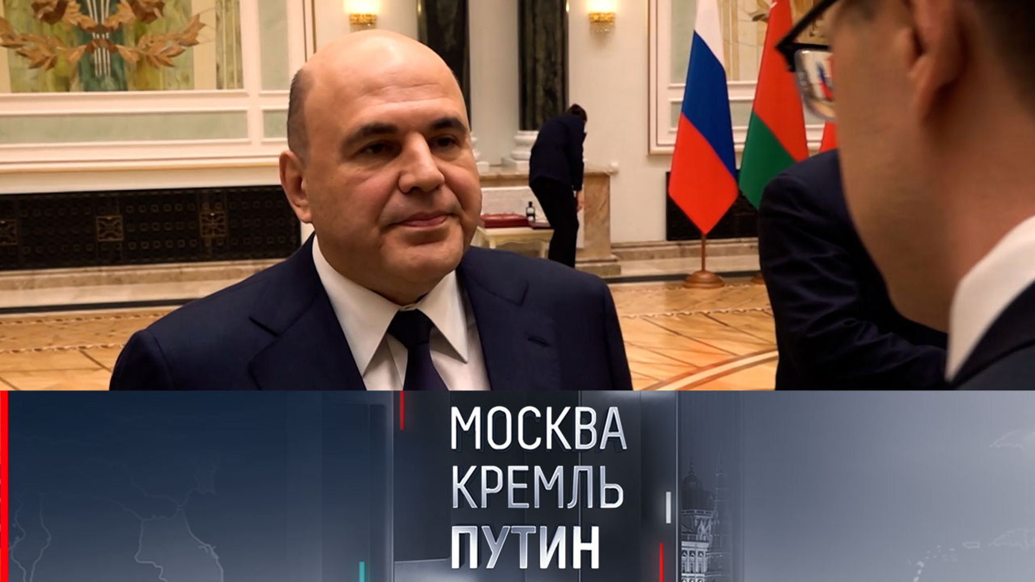 Мишустин о средствах на нацпроекты: все рассчитано по годам