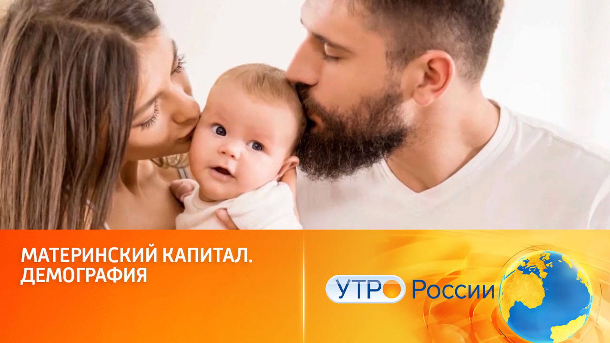 Как работает механизм выдачи остатков материнского капитала