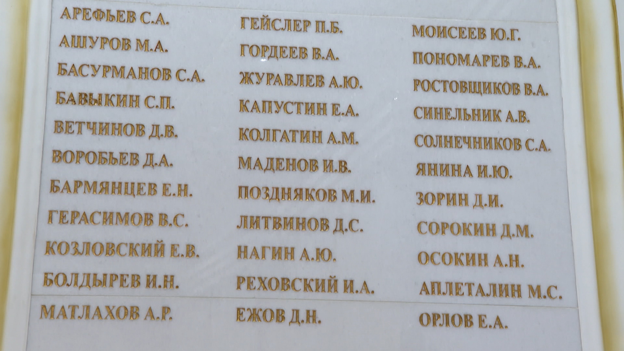 Звание Героя России посмертно: жена и дети рассказали о мужестве Евгения Орлова из Волгограда