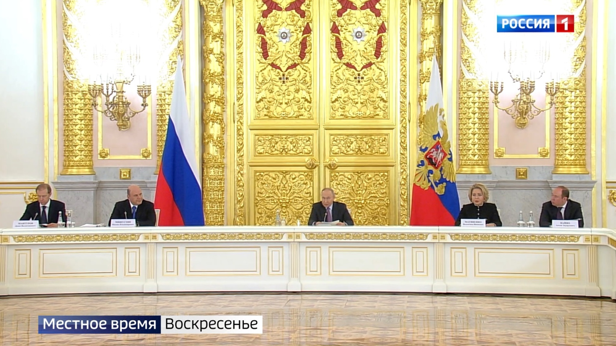 Эфир от 08.12.2024