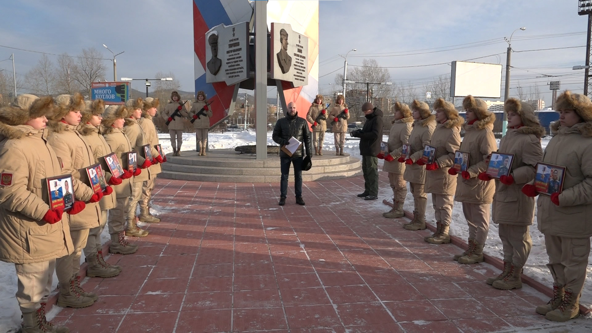 Торжественный митинг в честь Дня Героев Отечества прошел в Чите