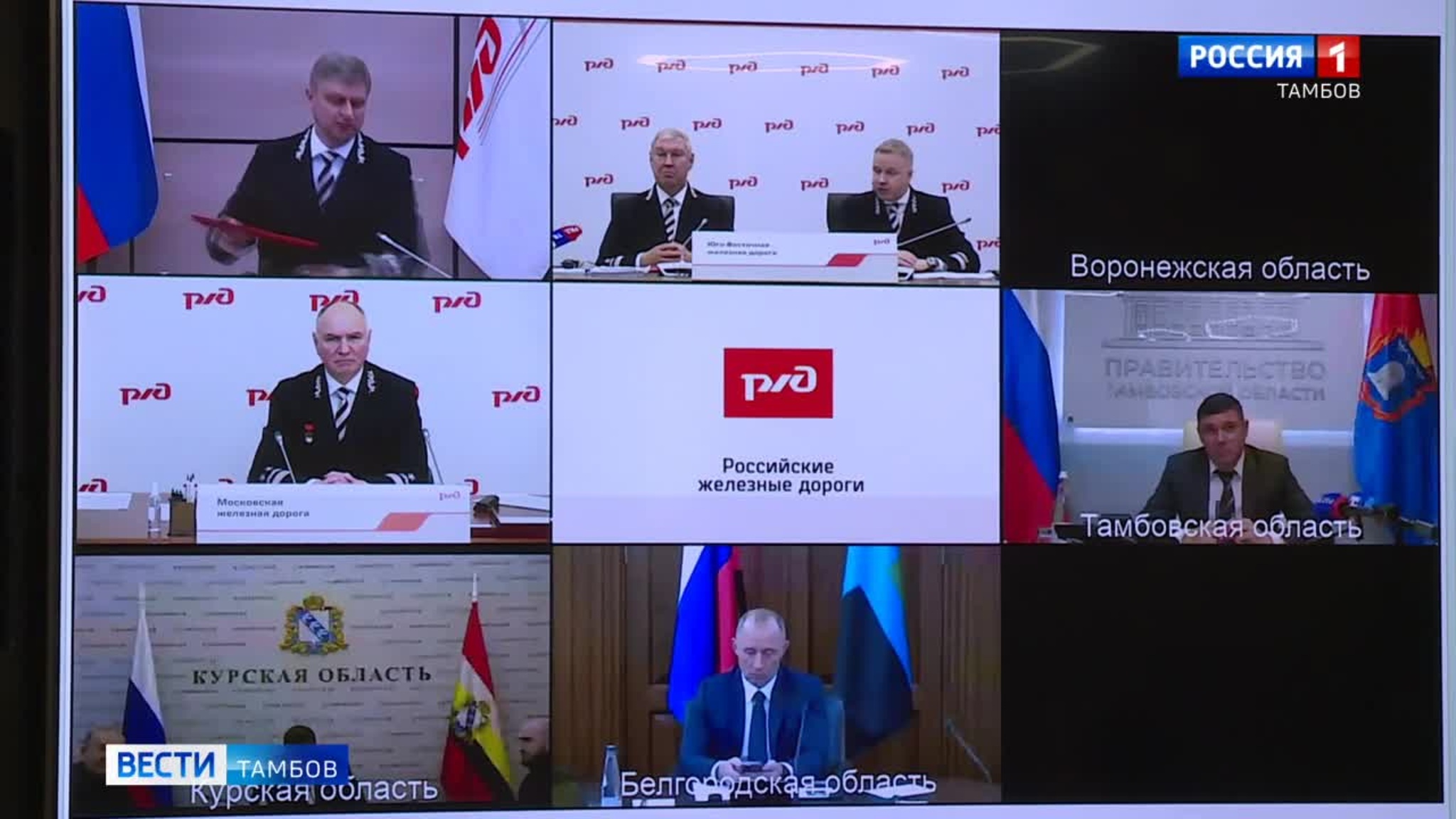 Игорь Наталенко назначен на должность начальника ЮВЖД