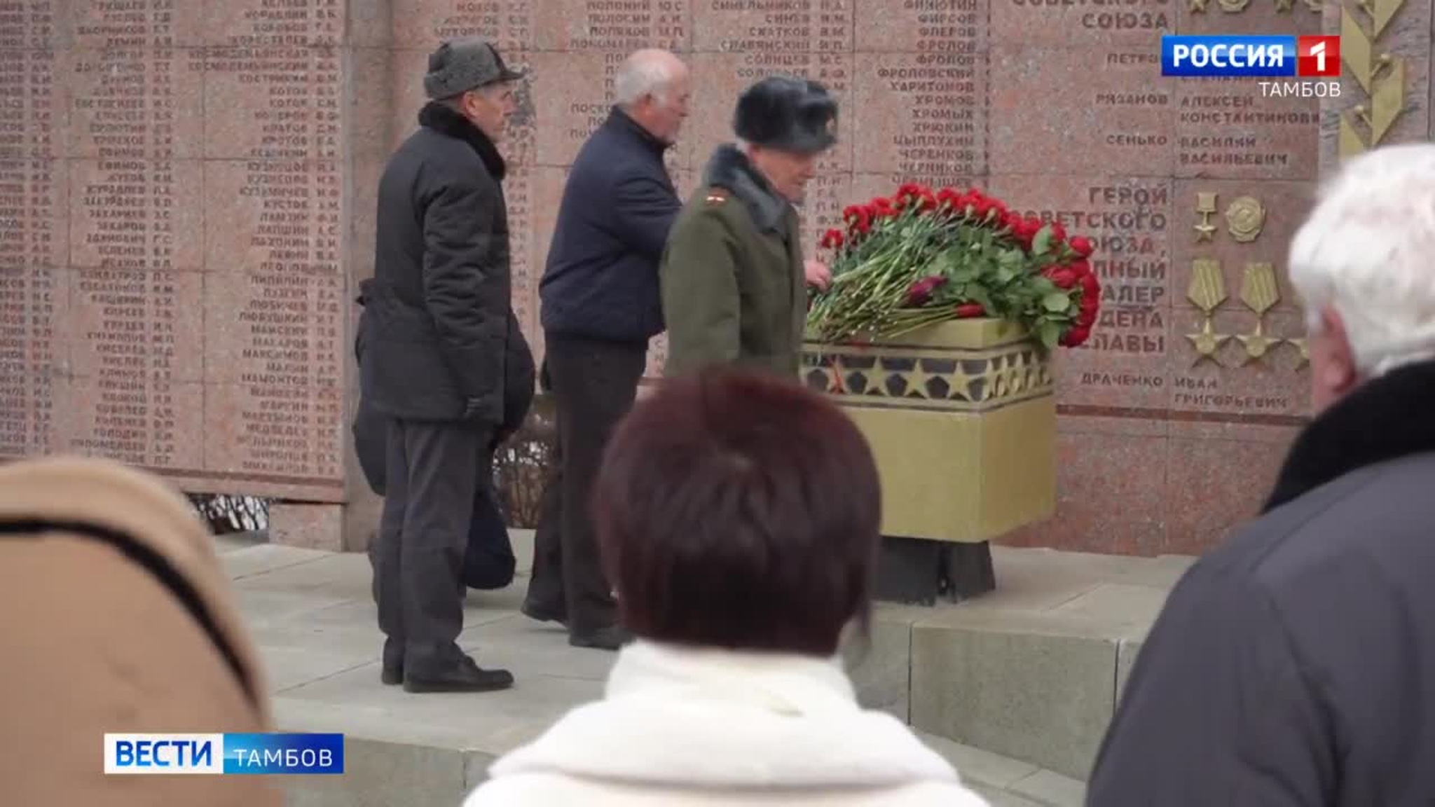 В Тамбовской области отметили День Героев Отечества