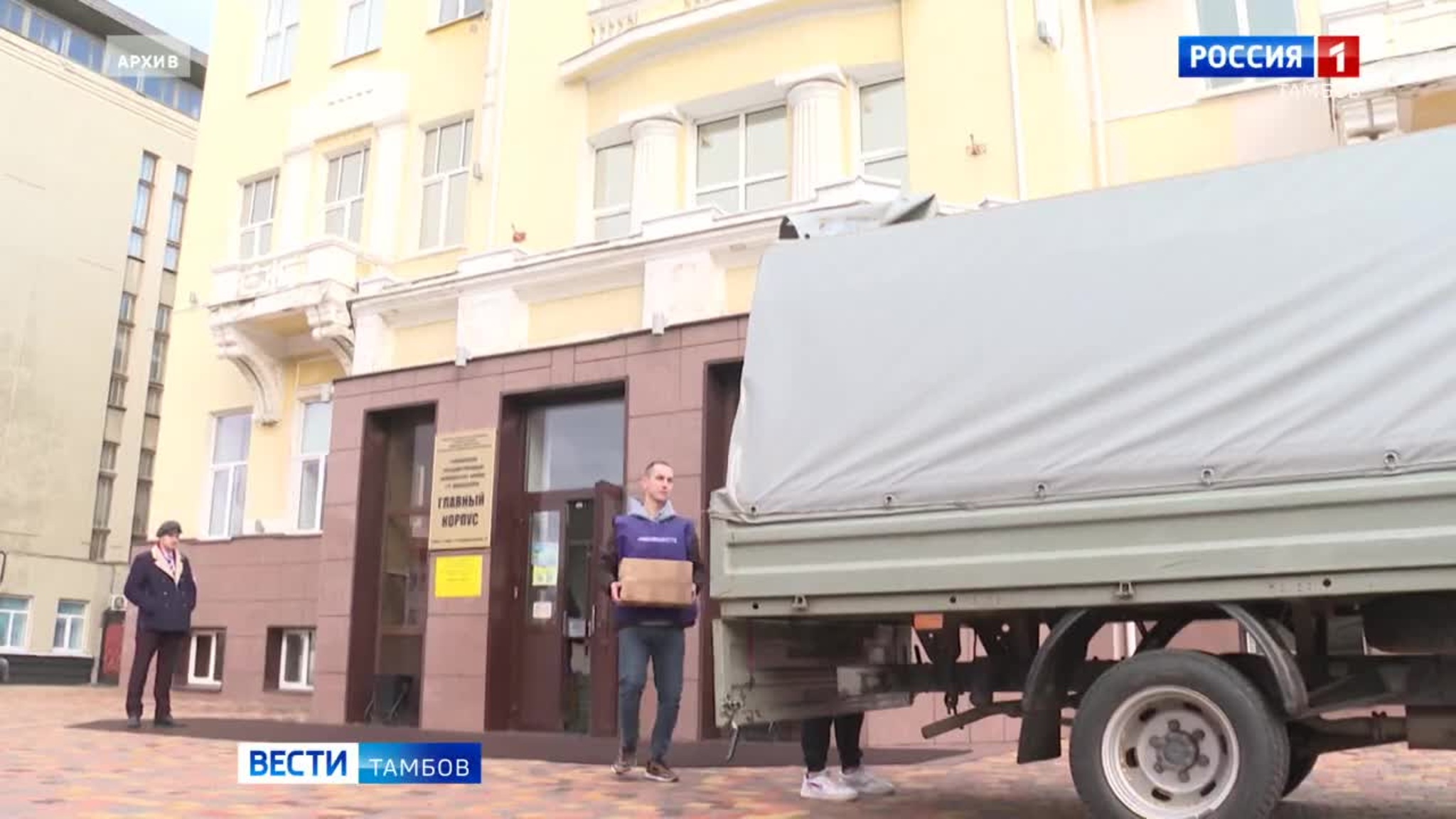 Из Державинского на СВО отправится гуманитарная помощь к Новому году