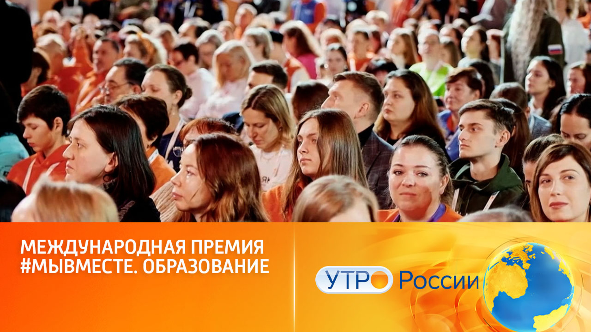 Почему сегодня важно развивать волонтерское движение