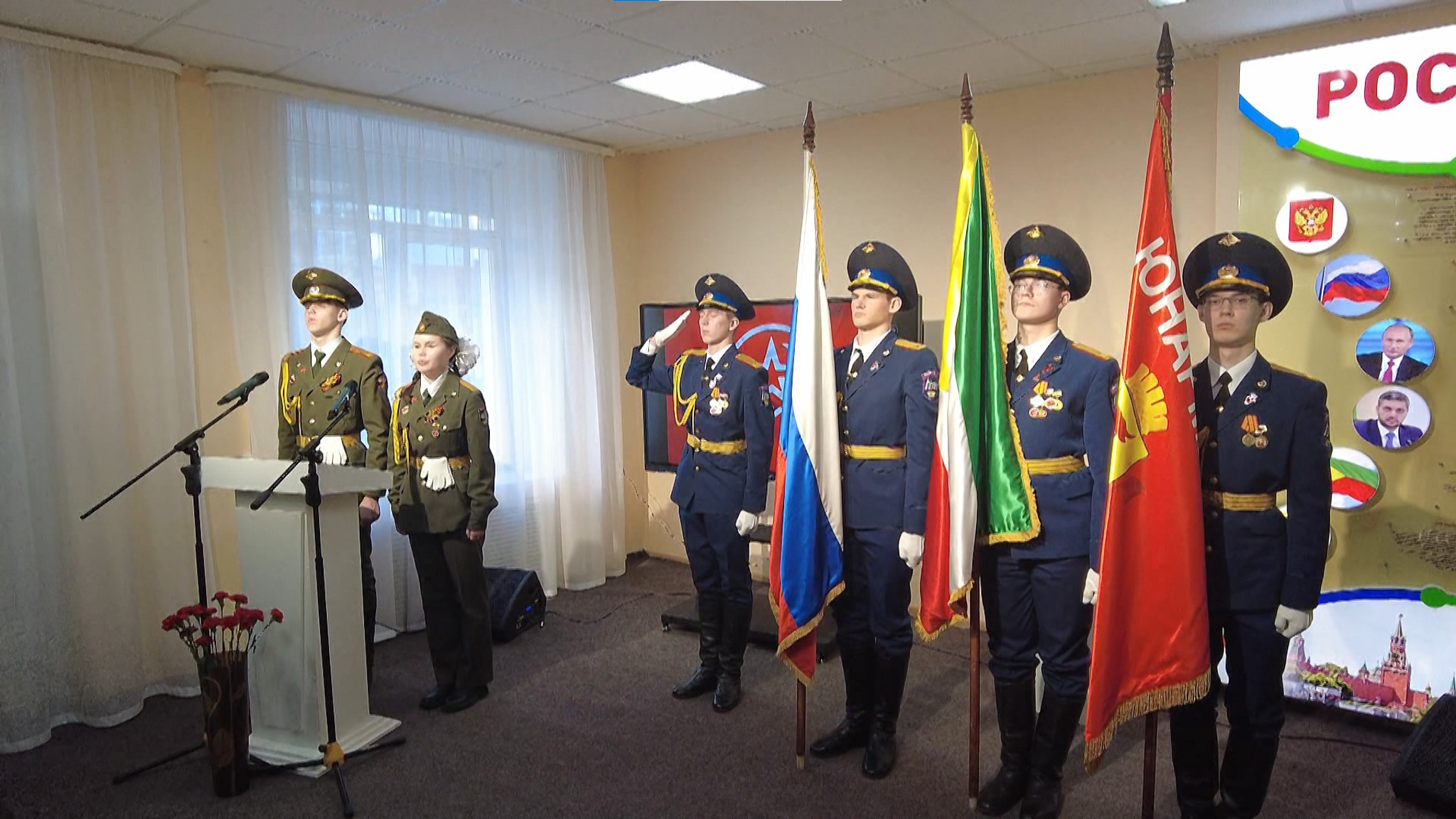 «Дом юнармии» открылся в Чите