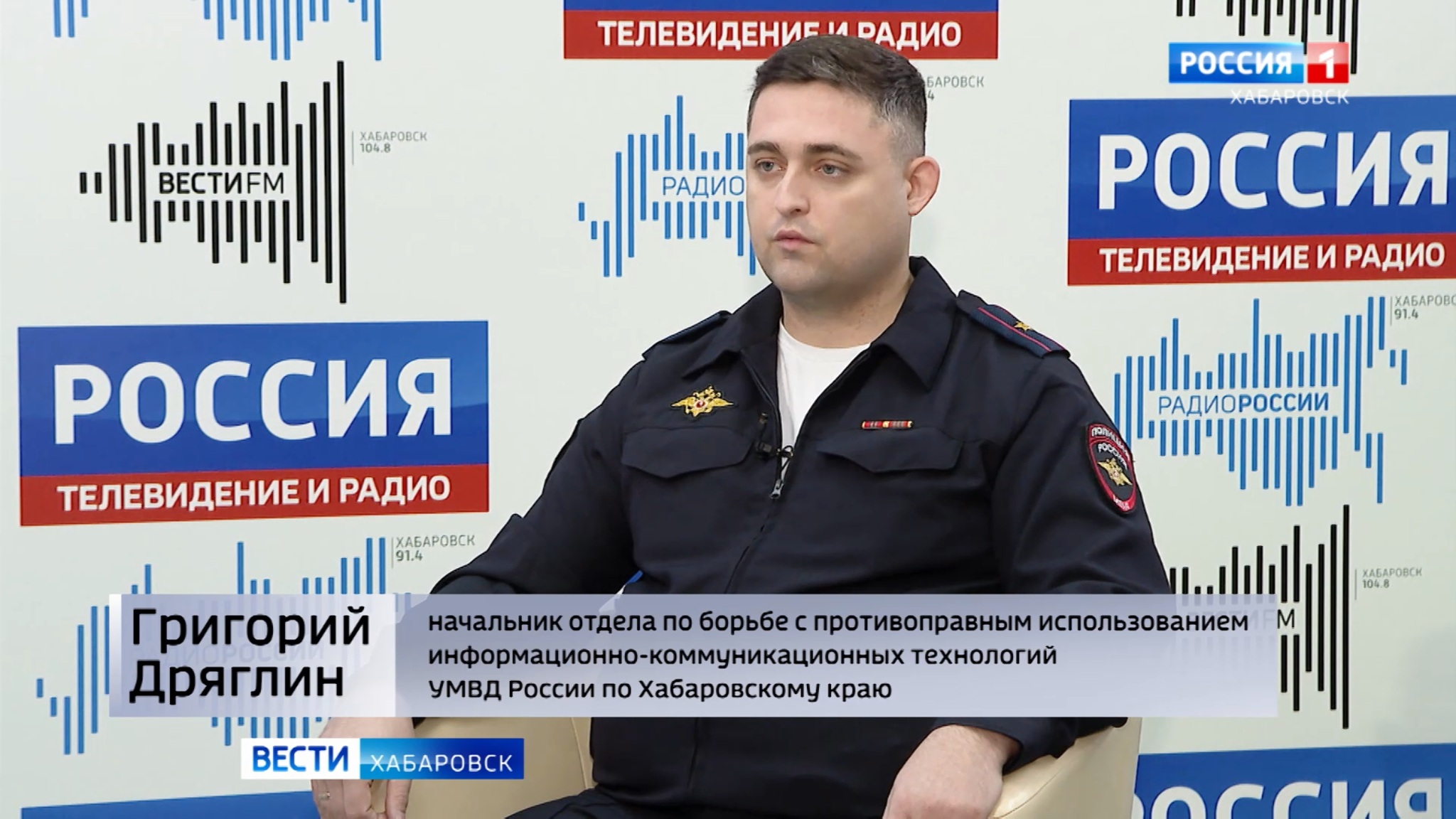 Ущерб от действий мошенников в крае – десятки миллионов рублей: как уберечься от злоумышленников