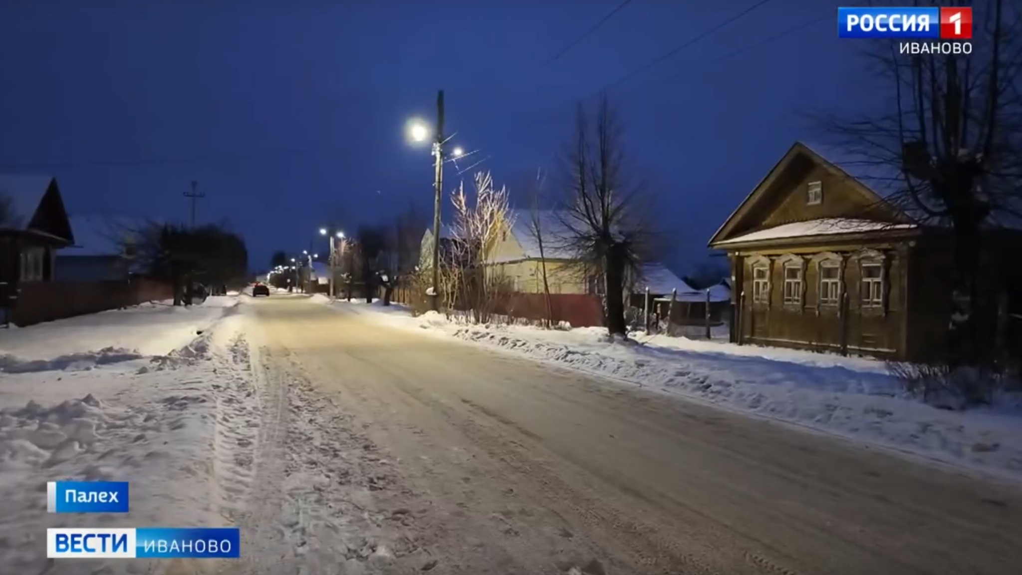 Еще в одном городе Ивановской области стало светлее