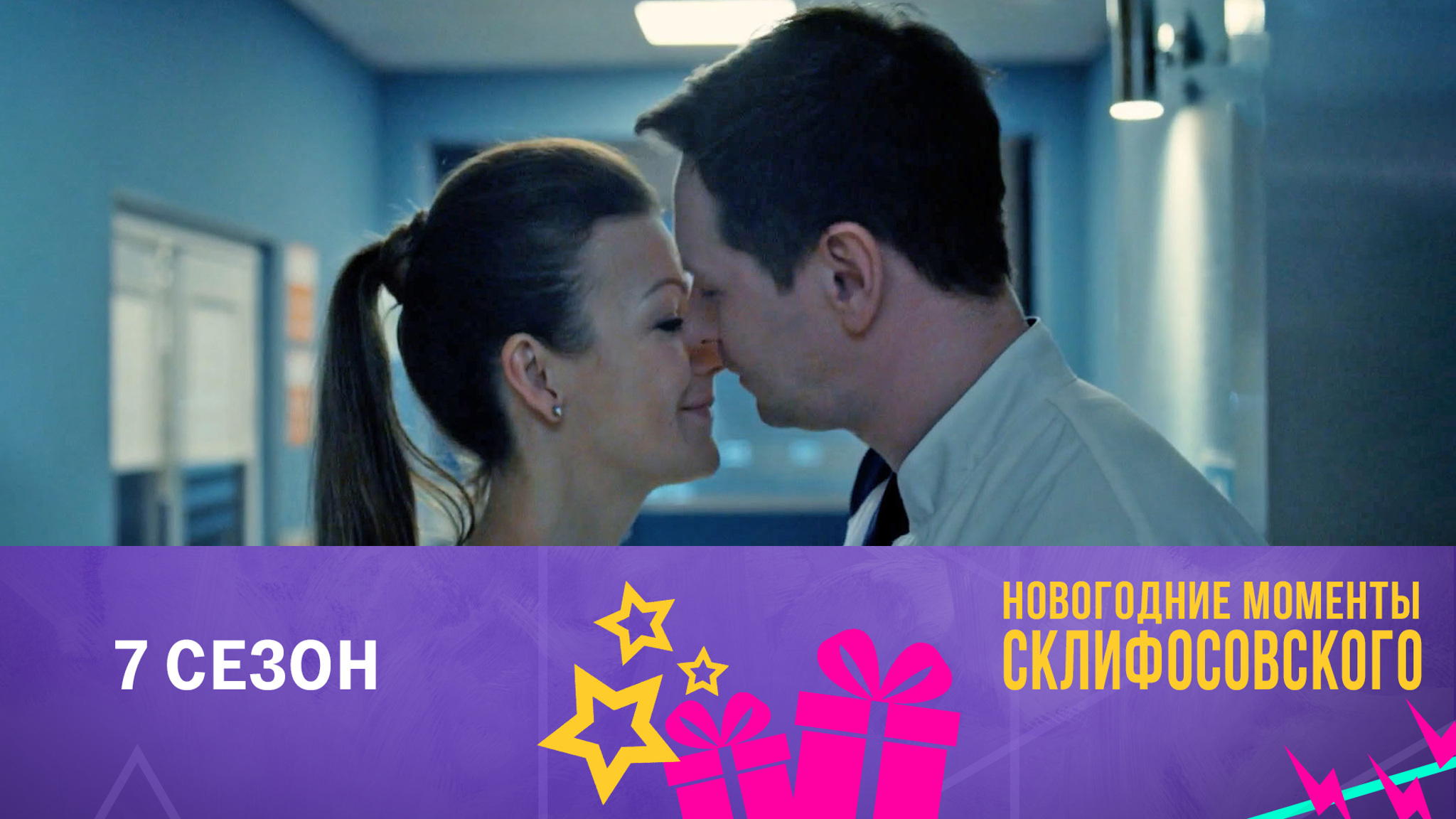 Мы не спим – мы кутим!