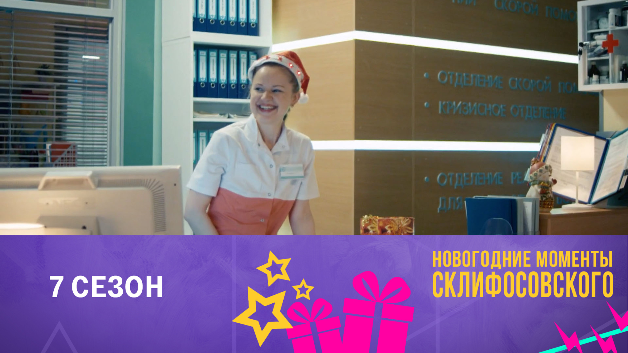 Расстанешься с парнем – звони!