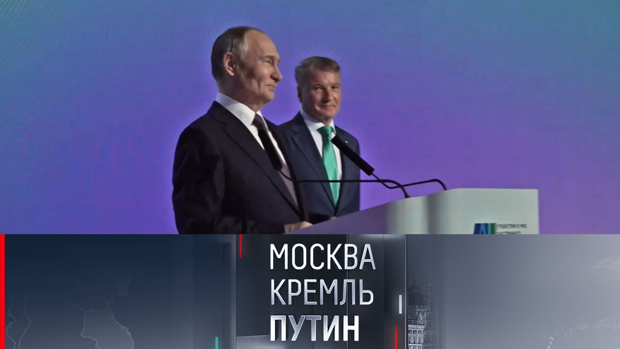 Закулисье Кремля и новые интересные детали