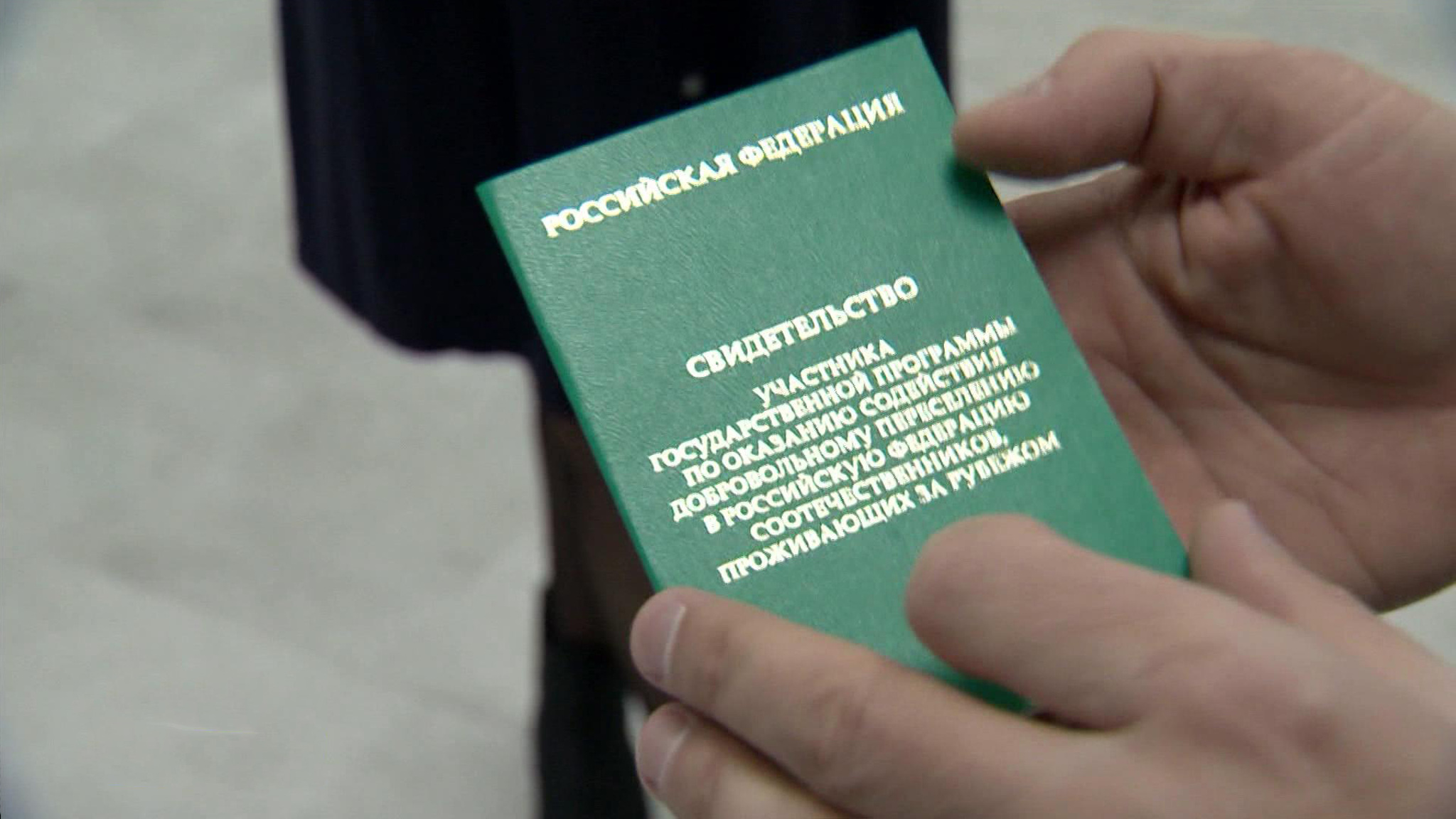 Семья репатриантов из Латвии осваивается в Калининграде