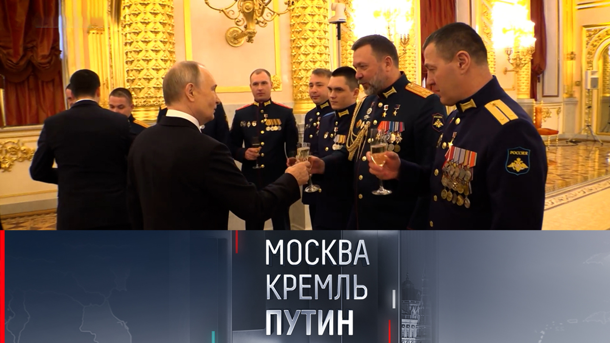"Отдельно поговорим": Путин пообщался с Героями России после награждения