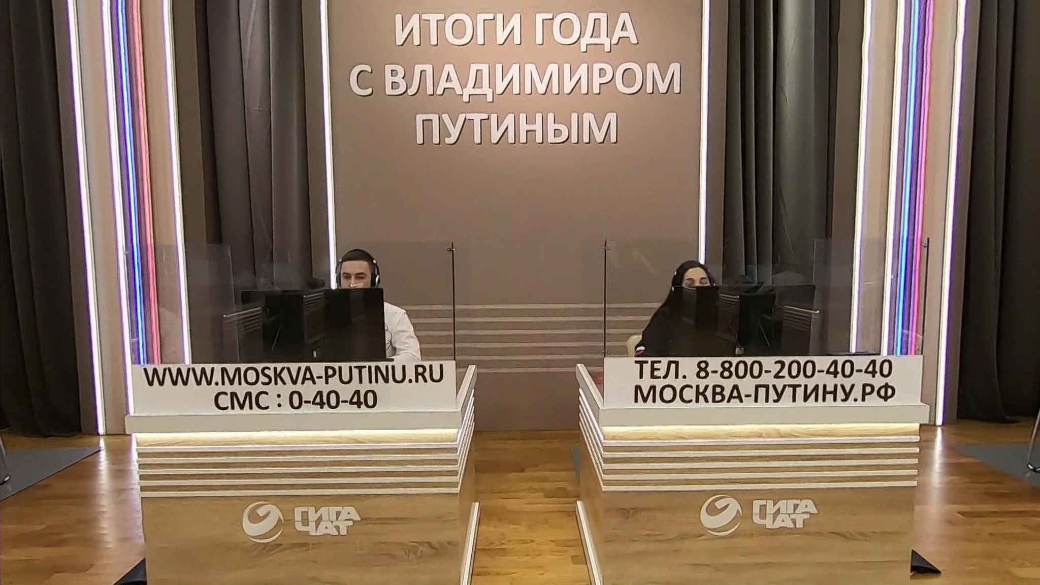 На "Прямую линию" поступил почти миллион обращений