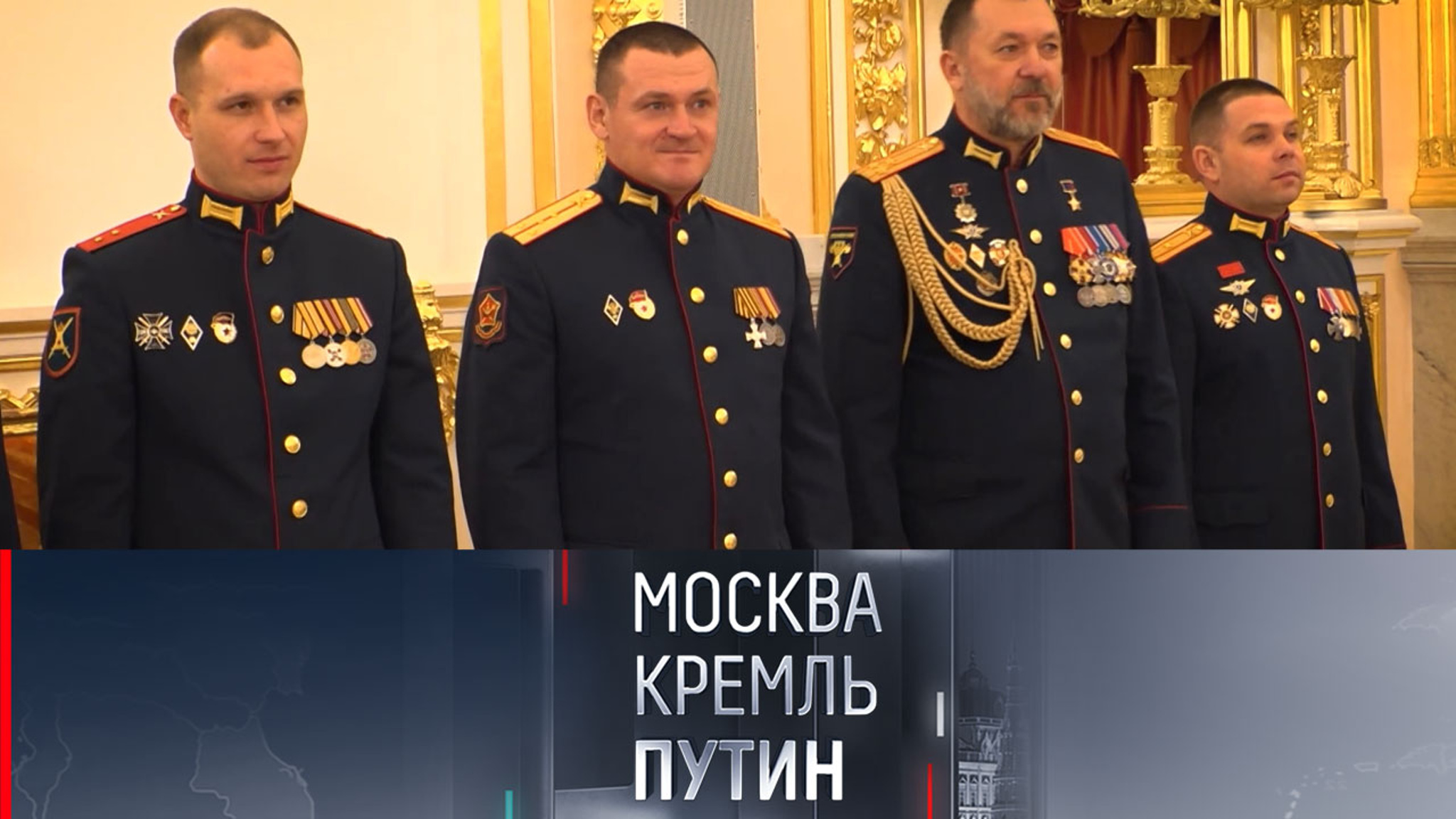 Путин напомнил об особой миссии защитников Отечества